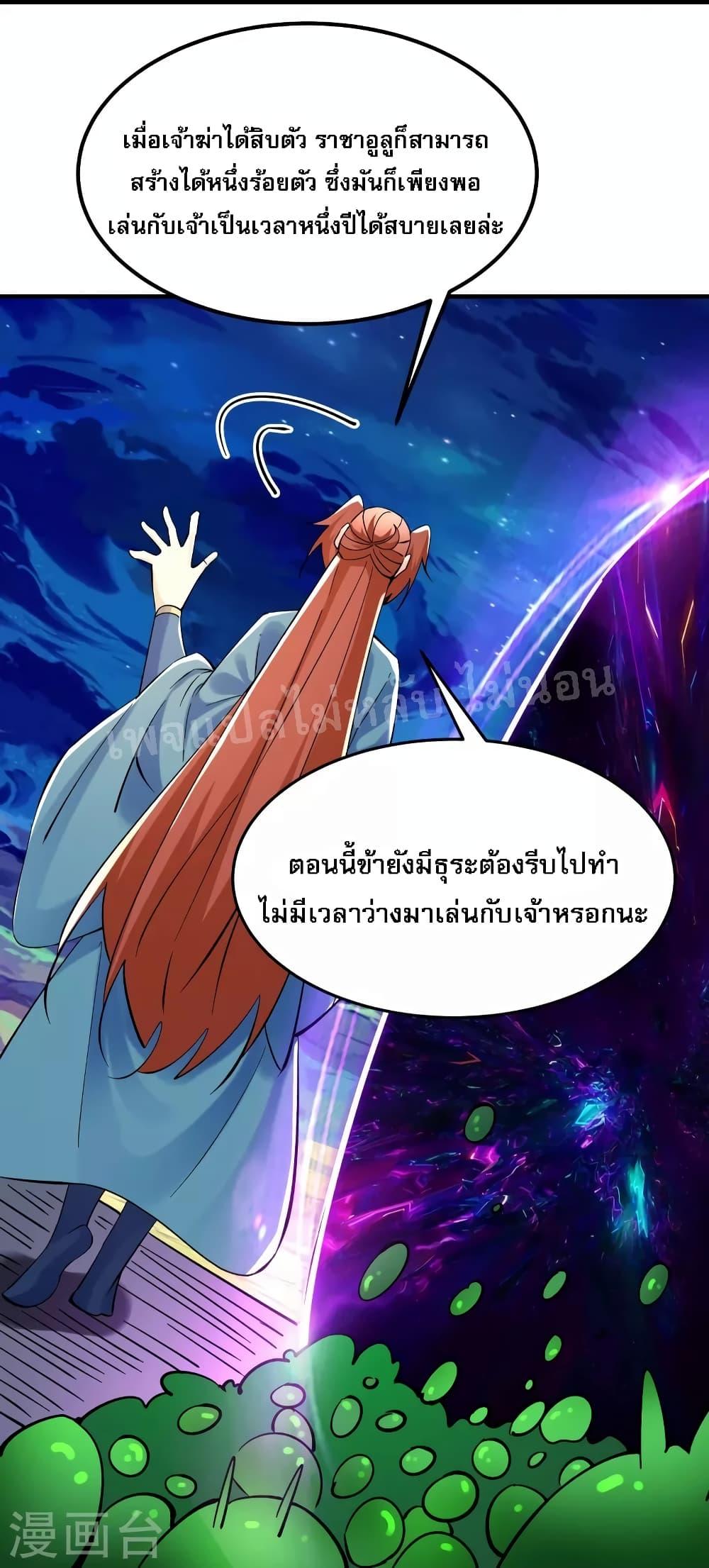 Manga-lc-com อ่านมังงะ อ่านการ์ตูน ออนไลน์ ฟรี My Harem is All Female Students ตอนที่ 1 2 3 4 5 6 7 8 9 10 11 12 13 14 ฟรี ไม่มีโฆษณา Manga-lc - อ่าน มังงะ อ่าน การ์ตูน ออนไลน์ อ่านมังงะ ฟรี