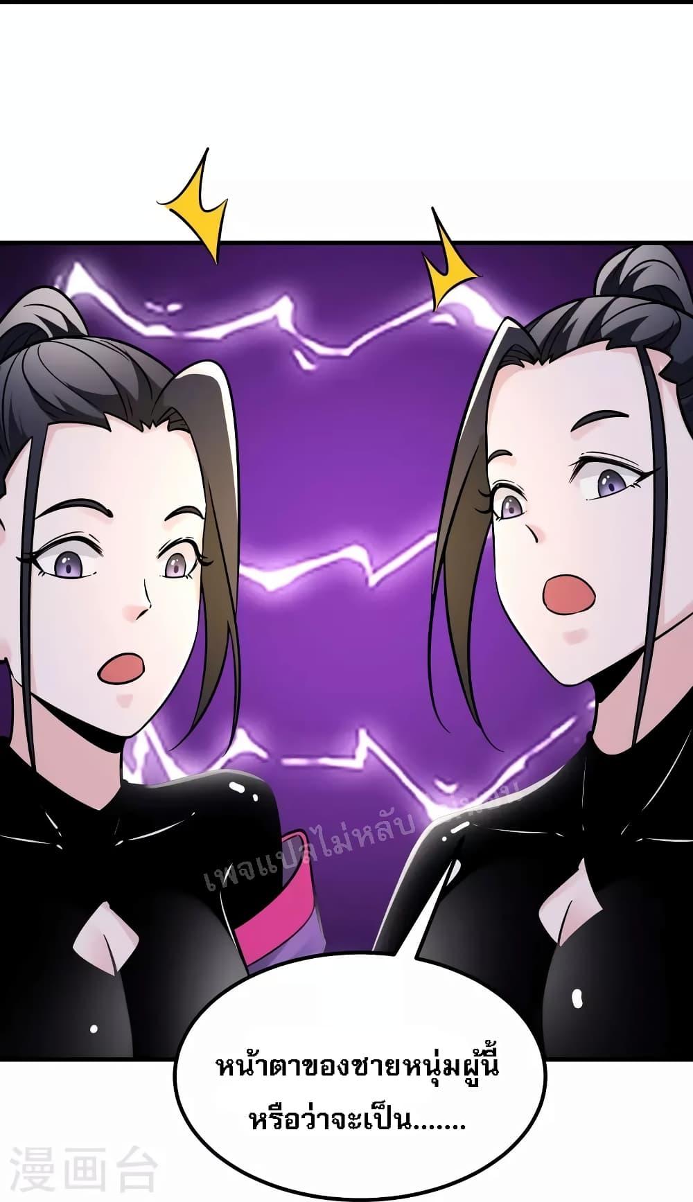 Manga-lc-com อ่านมังงะ อ่านการ์ตูน ออนไลน์ ฟรี My Harem is All Female Students ตอนที่ 1 2 3 4 5 6 7 8 9 10 11 12 13 14 ฟรี ไม่มีโฆษณา Manga-lc - อ่าน มังงะ อ่าน การ์ตูน ออนไลน์ อ่านมังงะ ฟรี