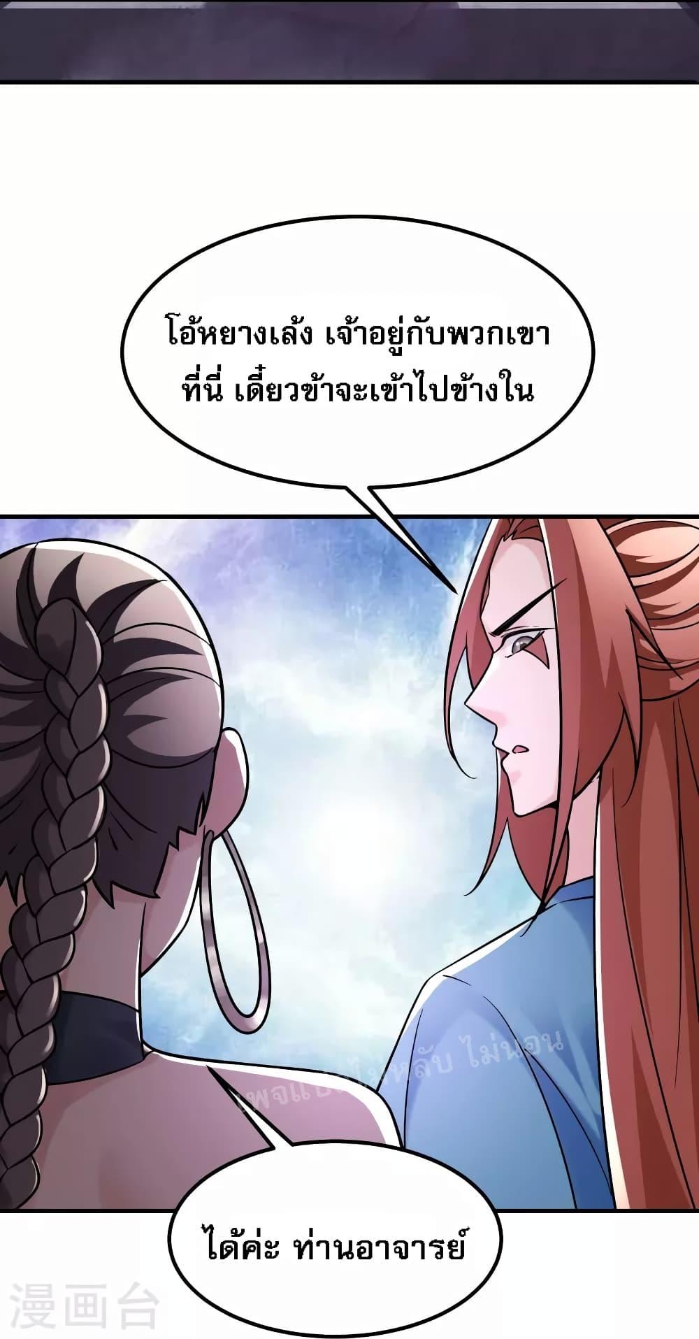 Manga-lc-com อ่านมังงะ อ่านการ์ตูน ออนไลน์ ฟรี My Harem is All Female Students ตอนที่ 1 2 3 4 5 6 7 8 9 10 11 12 13 14 ฟรี ไม่มีโฆษณา Manga-lc - อ่าน มังงะ อ่าน การ์ตูน ออนไลน์ อ่านมังงะ ฟรี