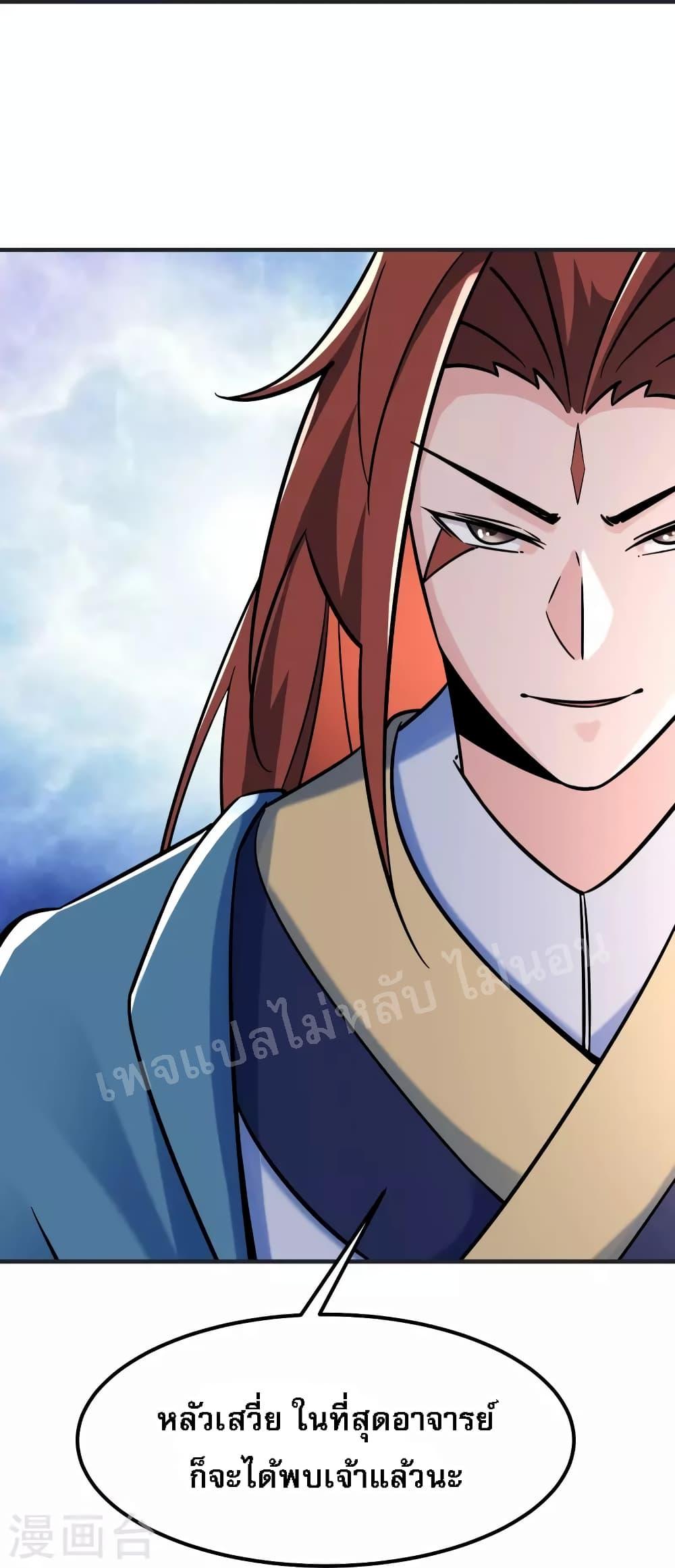 Manga-lc-com อ่านมังงะ อ่านการ์ตูน ออนไลน์ ฟรี My Harem is All Female Students ตอนที่ 1 2 3 4 5 6 7 8 9 10 11 12 13 14 ฟรี ไม่มีโฆษณา Manga-lc - อ่าน มังงะ อ่าน การ์ตูน ออนไลน์ อ่านมังงะ ฟรี