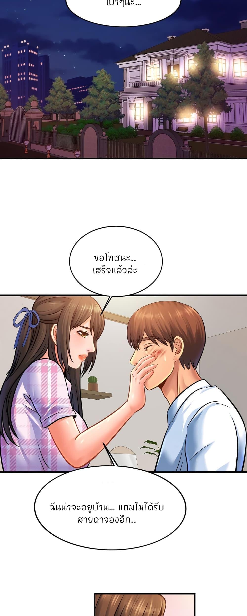 Doujin-Lc- อ่าน โดจิน มังฮวา เกาหลี ญี่ปุ่น จีน แปลไทย Close Family ตอนที่ 1 2 3 4 5 6 7 8 9 10 11 12 13 14 ฟรี ไม่มีโฆษณา อ่าน โดจิน Manhwa เกาหลี ญี่ปุ่น จีน เรามีครบ คัดมาให้เน้นๆ โดจิน 18+ รับประกันความฟินโดย  Doujin Lc