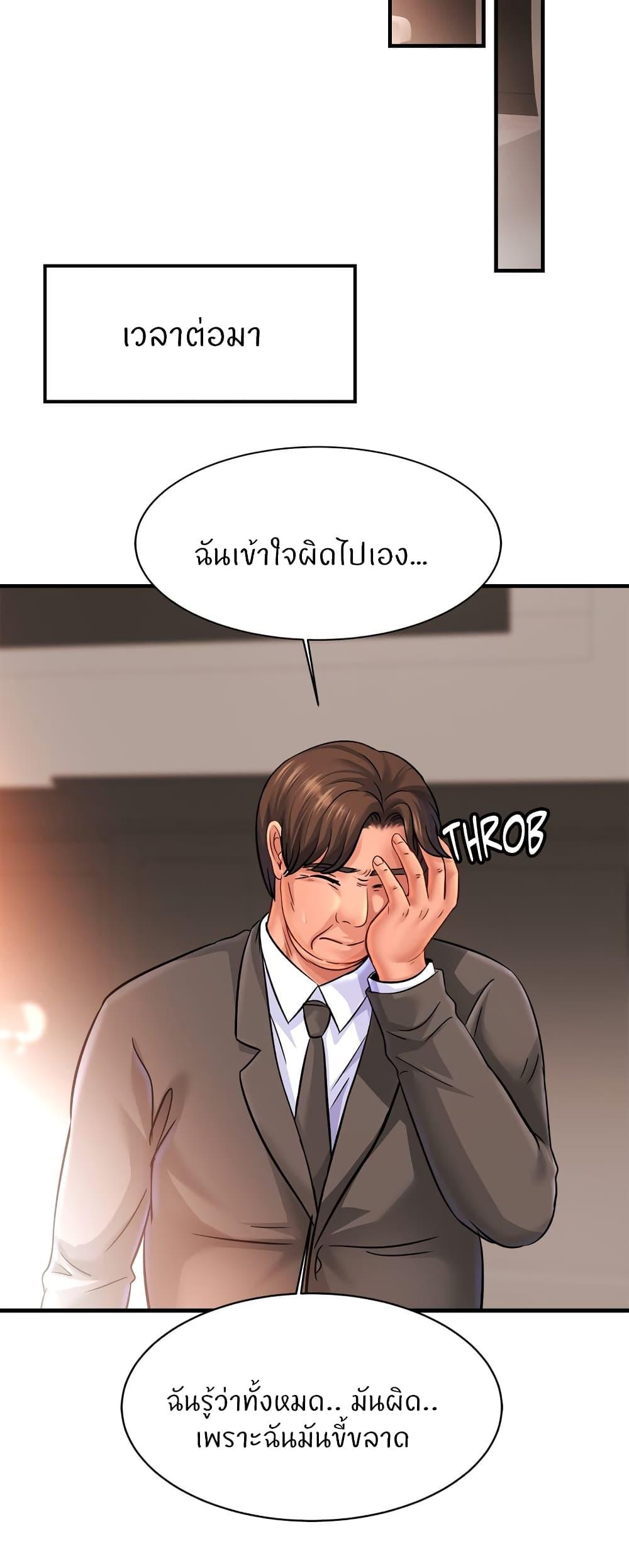Doujin-Lc- อ่าน โดจิน มังฮวา เกาหลี ญี่ปุ่น จีน แปลไทย Close Family ตอนที่ 1 2 3 4 5 6 7 8 9 10 11 12 13 14 ฟรี ไม่มีโฆษณา อ่าน โดจิน Manhwa เกาหลี ญี่ปุ่น จีน เรามีครบ คัดมาให้เน้นๆ โดจิน 18+ รับประกันความฟินโดย  Doujin Lc
