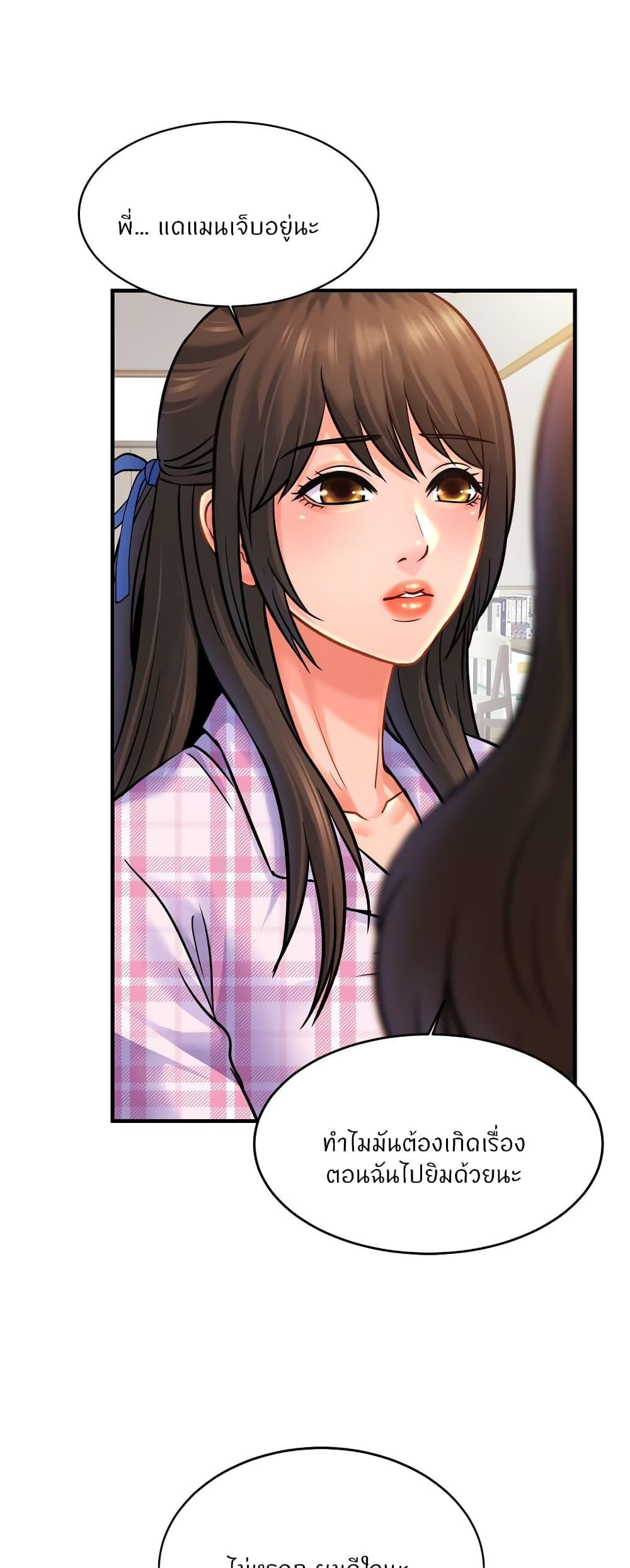 Doujin-Lc- อ่าน โดจิน มังฮวา เกาหลี ญี่ปุ่น จีน แปลไทย Close Family ตอนที่ 1 2 3 4 5 6 7 8 9 10 11 12 13 14 ฟรี ไม่มีโฆษณา อ่าน โดจิน Manhwa เกาหลี ญี่ปุ่น จีน เรามีครบ คัดมาให้เน้นๆ โดจิน 18+ รับประกันความฟินโดย  Doujin Lc