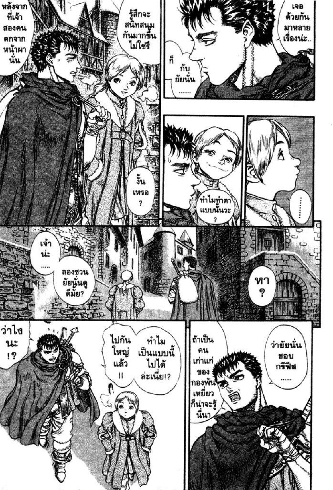 Manga-lc-com อ่านมังงะ อ่านการ์ตูน ออนไลน์ ฟรี Berserk ตอนที่ 1 2 3 4 5 6 7 8 9 10 11 12 13 14 ฟรี ไม่มีโฆษณา Manga-lc - อ่าน มังงะ อ่าน การ์ตูน ออนไลน์ อ่านมังงะ ฟรี