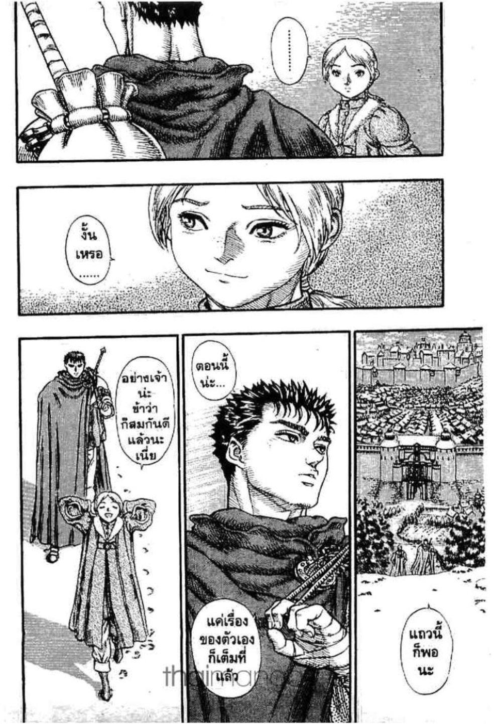 Manga-lc-com อ่านมังงะ อ่านการ์ตูน ออนไลน์ ฟรี Berserk ตอนที่ 1 2 3 4 5 6 7 8 9 10 11 12 13 14 ฟรี ไม่มีโฆษณา Manga-lc - อ่าน มังงะ อ่าน การ์ตูน ออนไลน์ อ่านมังงะ ฟรี