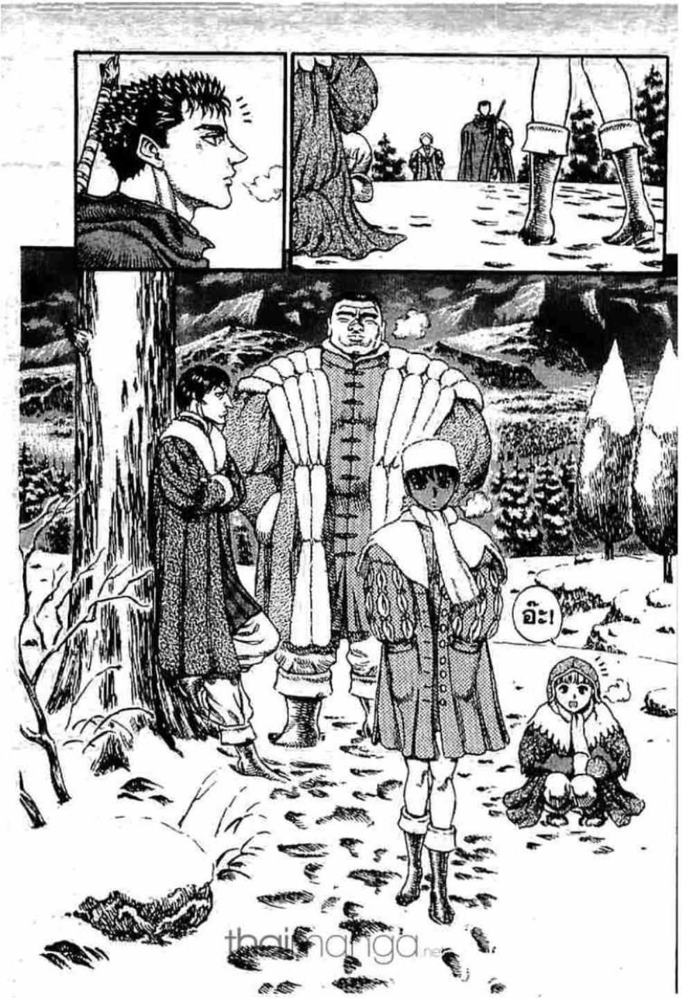 Manga-lc-com อ่านมังงะ อ่านการ์ตูน ออนไลน์ ฟรี Berserk ตอนที่ 1 2 3 4 5 6 7 8 9 10 11 12 13 14 ฟรี ไม่มีโฆษณา Manga-lc - อ่าน มังงะ อ่าน การ์ตูน ออนไลน์ อ่านมังงะ ฟรี