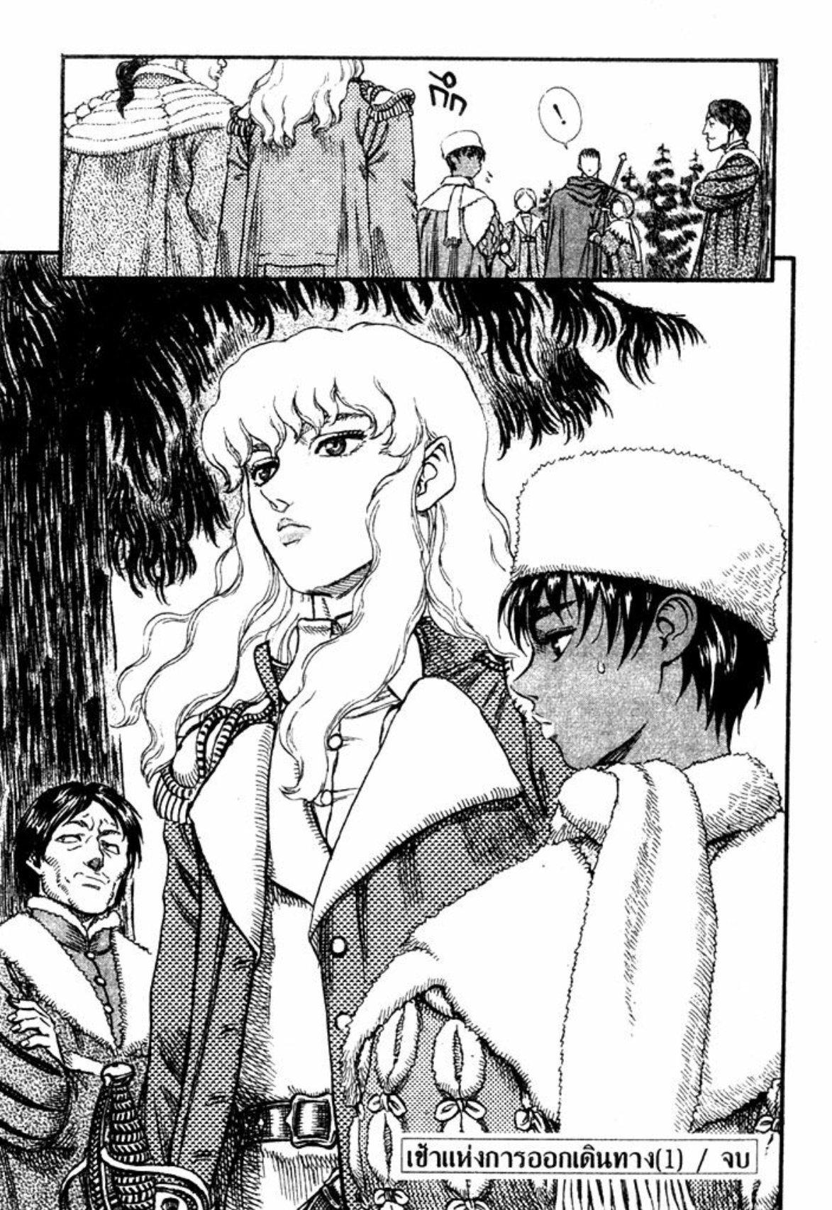 Manga-lc-com อ่านมังงะ อ่านการ์ตูน ออนไลน์ ฟรี Berserk ตอนที่ 1 2 3 4 5 6 7 8 9 10 11 12 13 14 ฟรี ไม่มีโฆษณา Manga-lc - อ่าน มังงะ อ่าน การ์ตูน ออนไลน์ อ่านมังงะ ฟรี