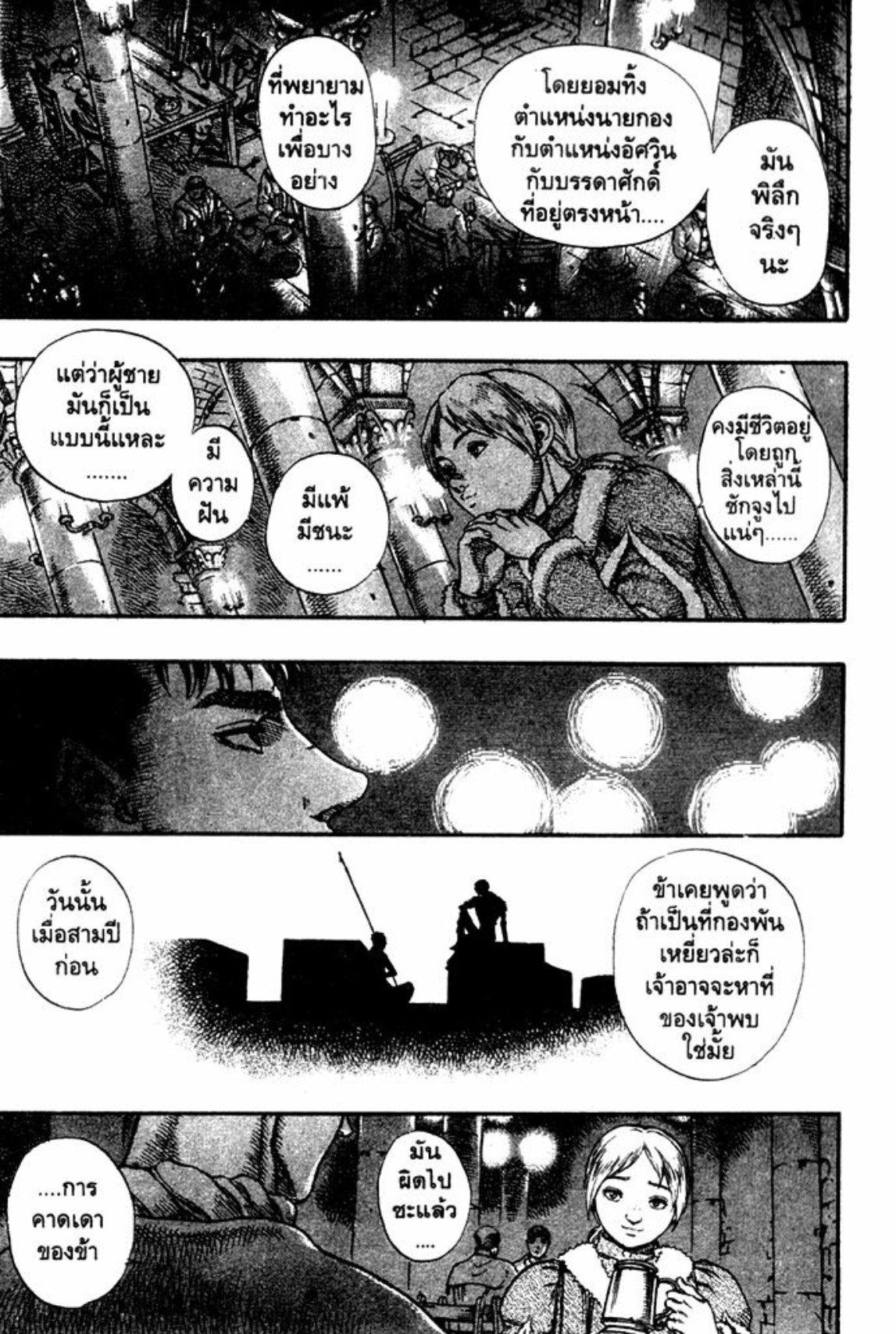 Manga-lc-com อ่านมังงะ อ่านการ์ตูน ออนไลน์ ฟรี Berserk ตอนที่ 1 2 3 4 5 6 7 8 9 10 11 12 13 14 ฟรี ไม่มีโฆษณา Manga-lc - อ่าน มังงะ อ่าน การ์ตูน ออนไลน์ อ่านมังงะ ฟรี