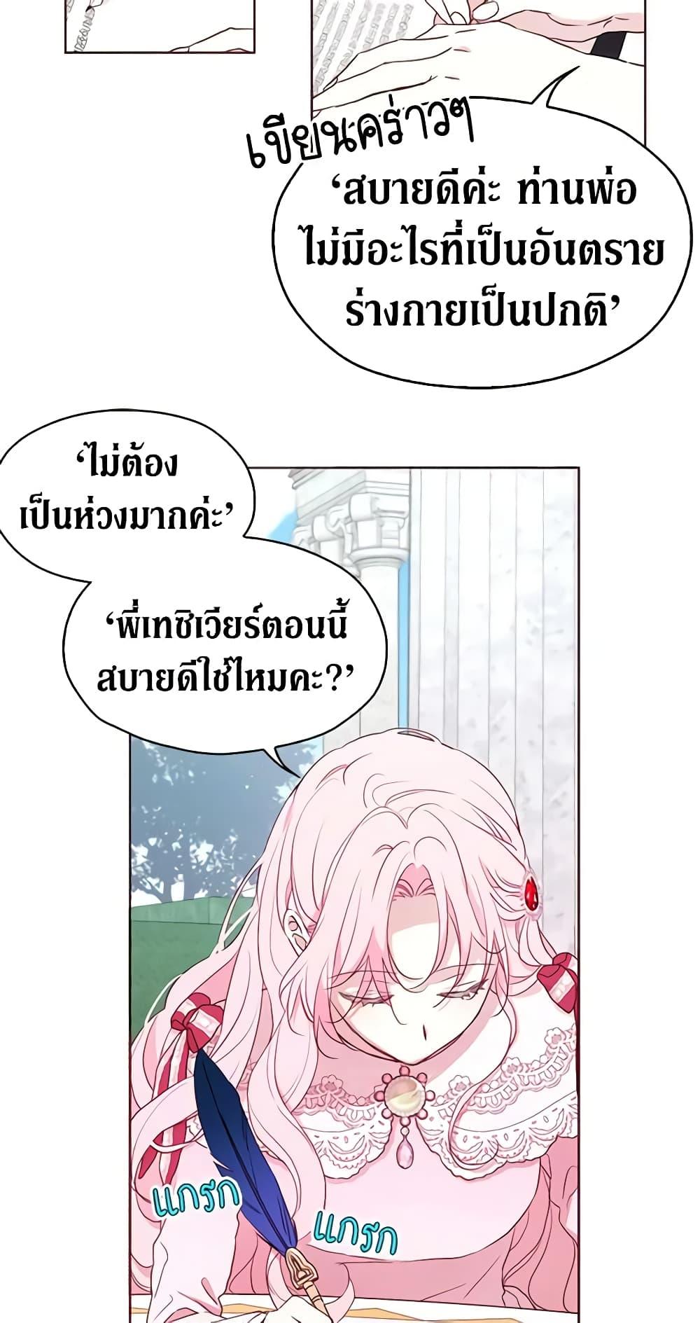 Manga-lc-com อ่านมังงะ อ่านการ์ตูน ออนไลน์ ฟรี Seduce the Villain’s Father ตอนที่ 1 2 3 4 5 6 7 8 9 10 11 12 13 14 ฟรี ไม่มีโฆษณา Manga-lc - อ่าน มังงะ อ่าน การ์ตูน ออนไลน์ อ่านมังงะ ฟรี