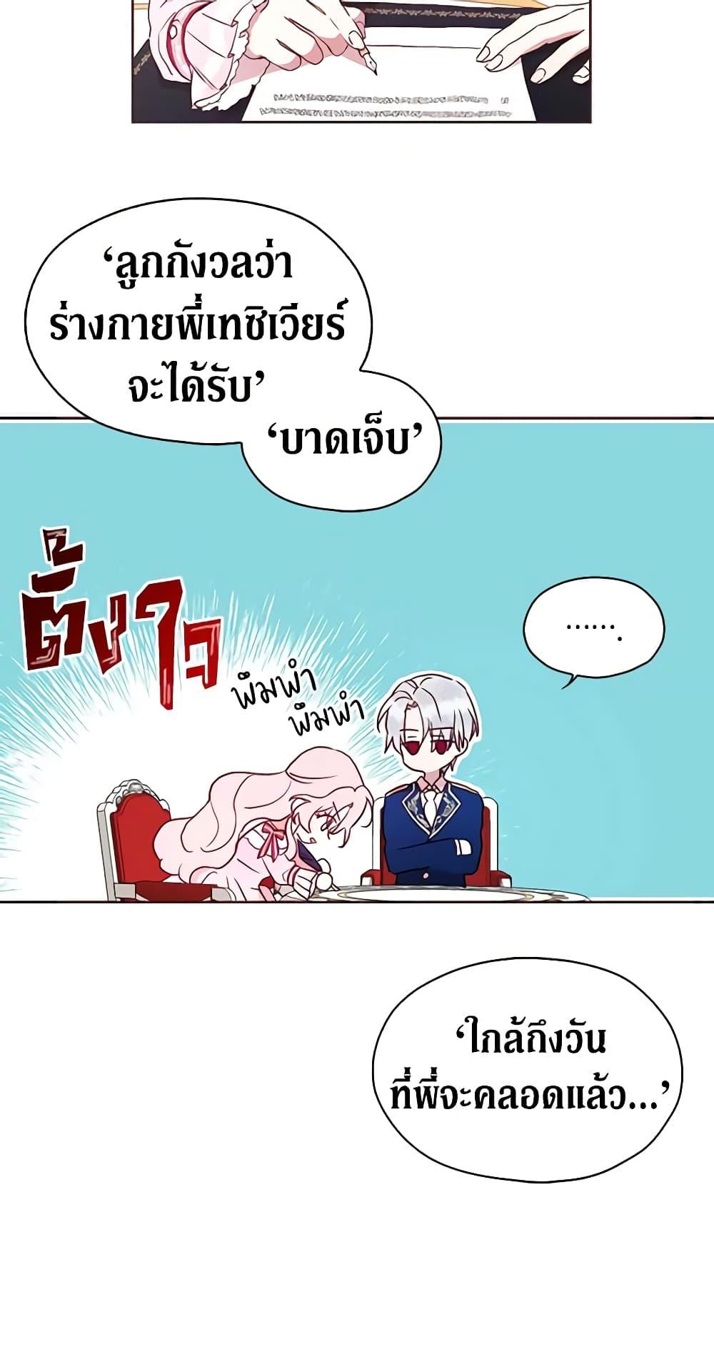 Manga-lc-com อ่านมังงะ อ่านการ์ตูน ออนไลน์ ฟรี Seduce the Villain’s Father ตอนที่ 1 2 3 4 5 6 7 8 9 10 11 12 13 14 ฟรี ไม่มีโฆษณา Manga-lc - อ่าน มังงะ อ่าน การ์ตูน ออนไลน์ อ่านมังงะ ฟรี