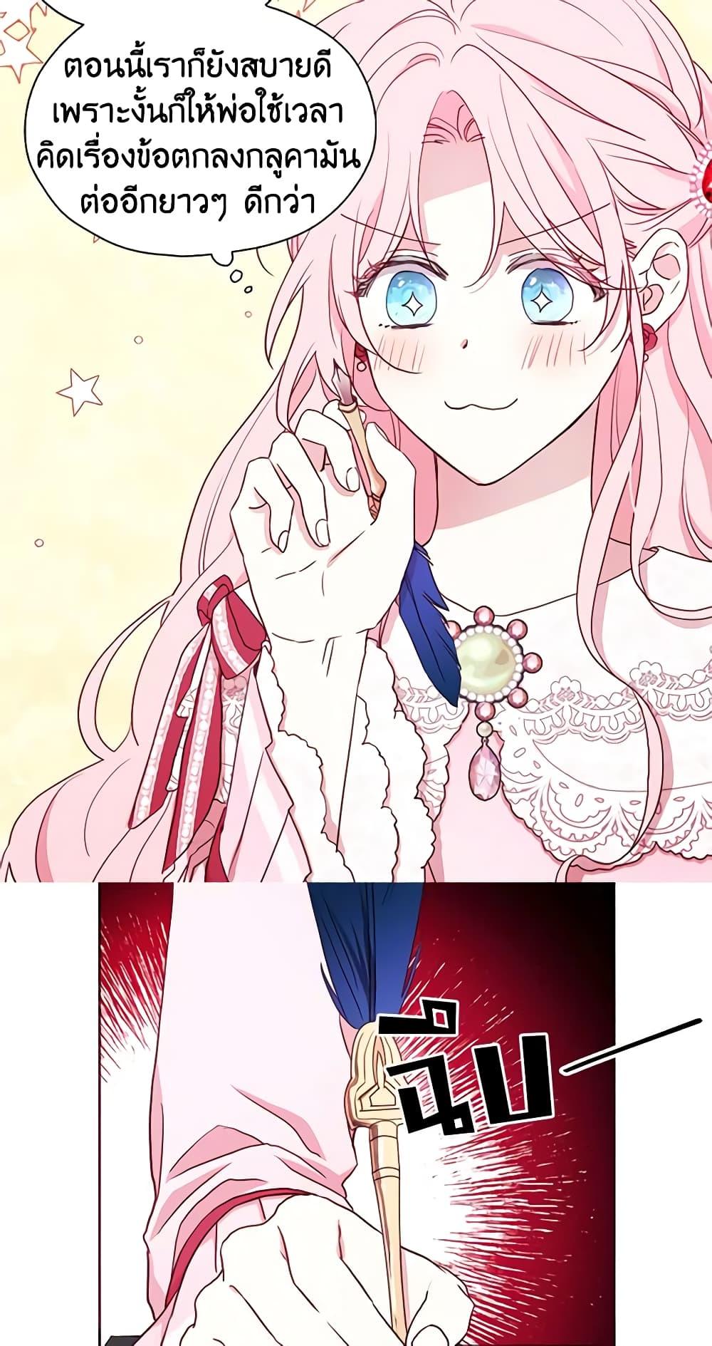 Manga-lc-com อ่านมังงะ อ่านการ์ตูน ออนไลน์ ฟรี Seduce the Villain’s Father ตอนที่ 1 2 3 4 5 6 7 8 9 10 11 12 13 14 ฟรี ไม่มีโฆษณา Manga-lc - อ่าน มังงะ อ่าน การ์ตูน ออนไลน์ อ่านมังงะ ฟรี