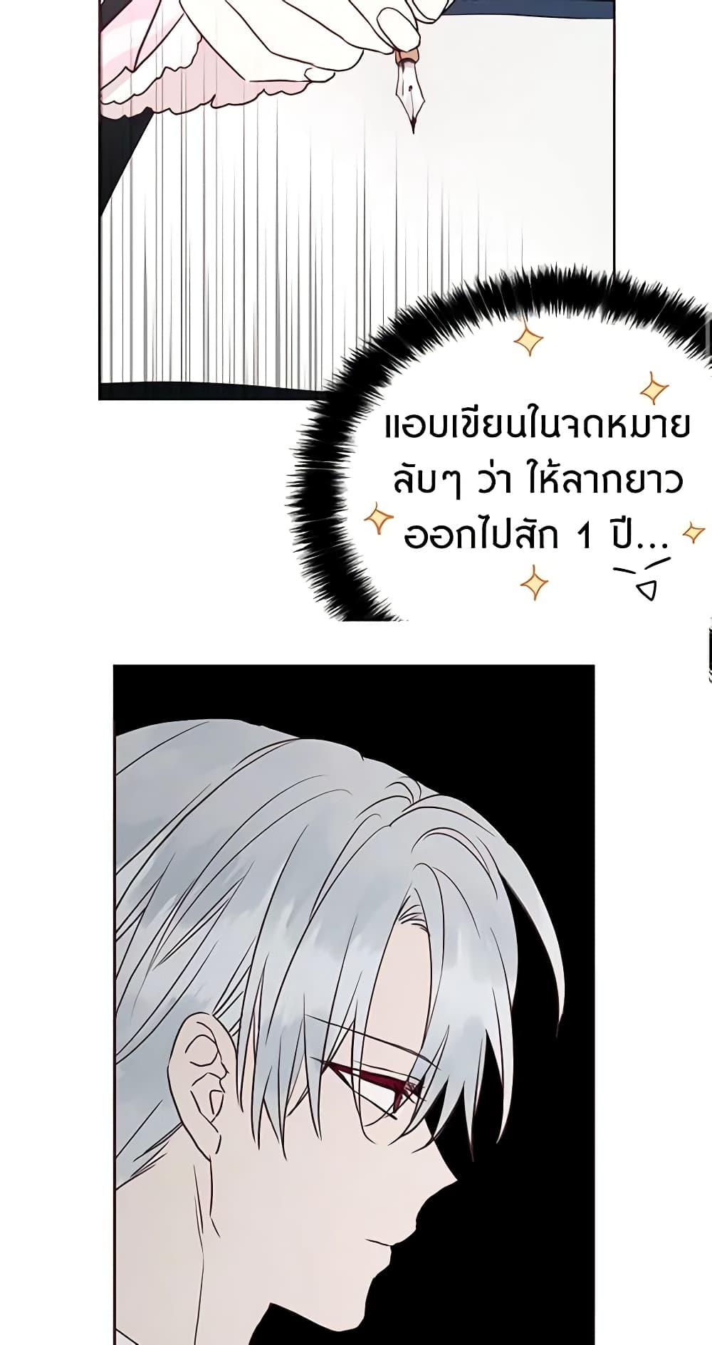 Manga-lc-com อ่านมังงะ อ่านการ์ตูน ออนไลน์ ฟรี Seduce the Villain’s Father ตอนที่ 1 2 3 4 5 6 7 8 9 10 11 12 13 14 ฟรี ไม่มีโฆษณา Manga-lc - อ่าน มังงะ อ่าน การ์ตูน ออนไลน์ อ่านมังงะ ฟรี