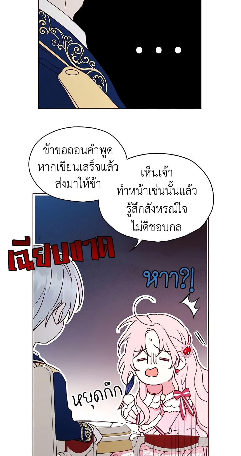Manga-lc-com อ่านมังงะ อ่านการ์ตูน ออนไลน์ ฟรี Seduce the Villain’s Father ตอนที่ 1 2 3 4 5 6 7 8 9 10 11 12 13 14 ฟรี ไม่มีโฆษณา Manga-lc - อ่าน มังงะ อ่าน การ์ตูน ออนไลน์ อ่านมังงะ ฟรี