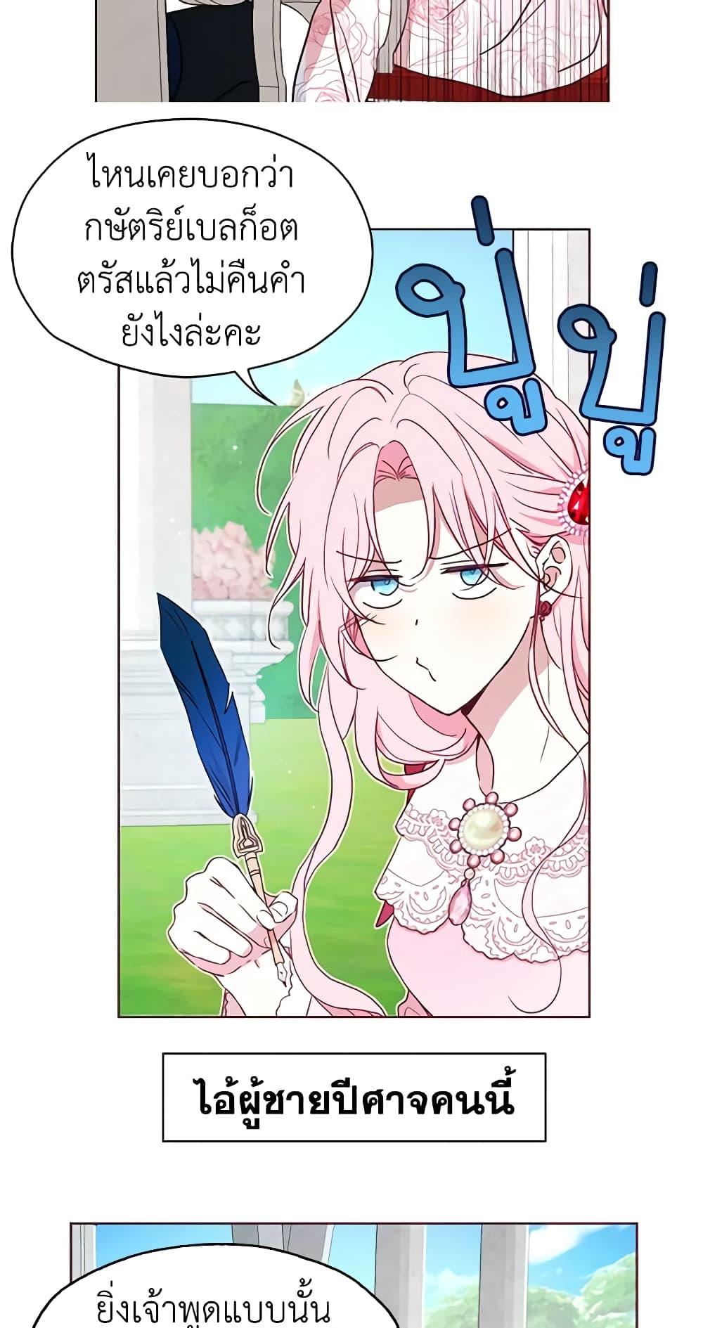 Manga-lc-com อ่านมังงะ อ่านการ์ตูน ออนไลน์ ฟรี Seduce the Villain’s Father ตอนที่ 1 2 3 4 5 6 7 8 9 10 11 12 13 14 ฟรี ไม่มีโฆษณา Manga-lc - อ่าน มังงะ อ่าน การ์ตูน ออนไลน์ อ่านมังงะ ฟรี