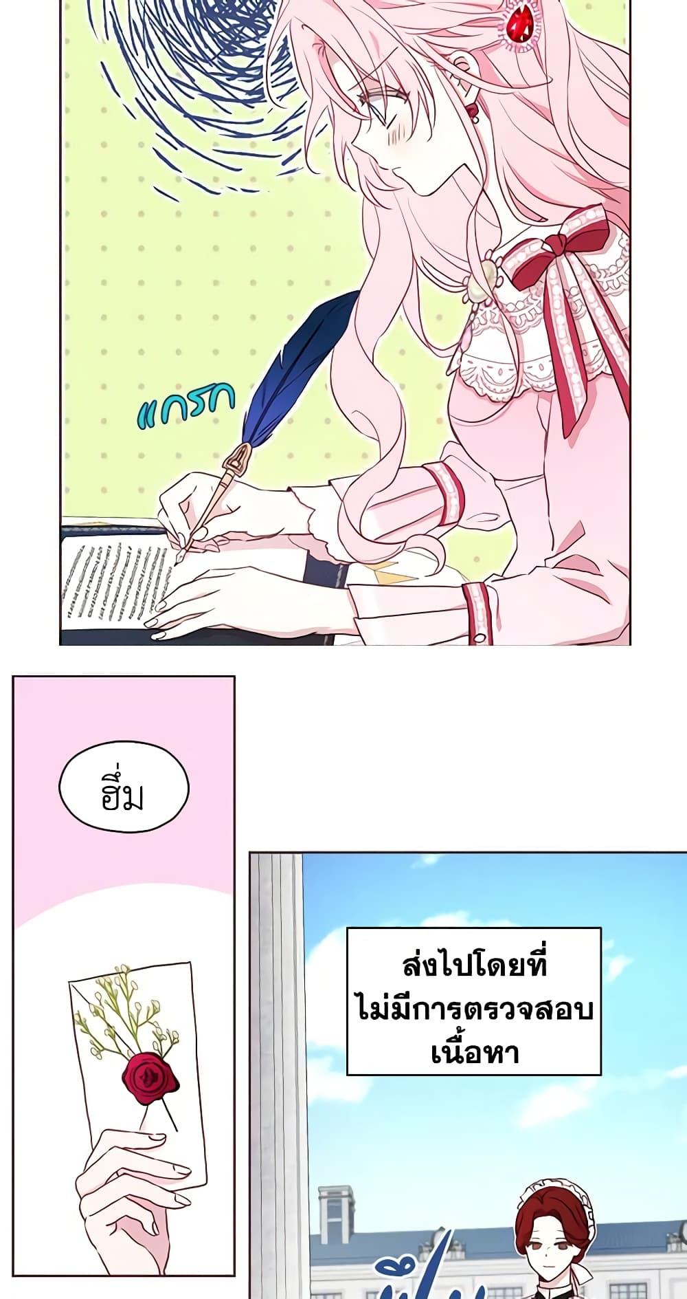 Manga-lc-com อ่านมังงะ อ่านการ์ตูน ออนไลน์ ฟรี Seduce the Villain’s Father ตอนที่ 1 2 3 4 5 6 7 8 9 10 11 12 13 14 ฟรี ไม่มีโฆษณา Manga-lc - อ่าน มังงะ อ่าน การ์ตูน ออนไลน์ อ่านมังงะ ฟรี