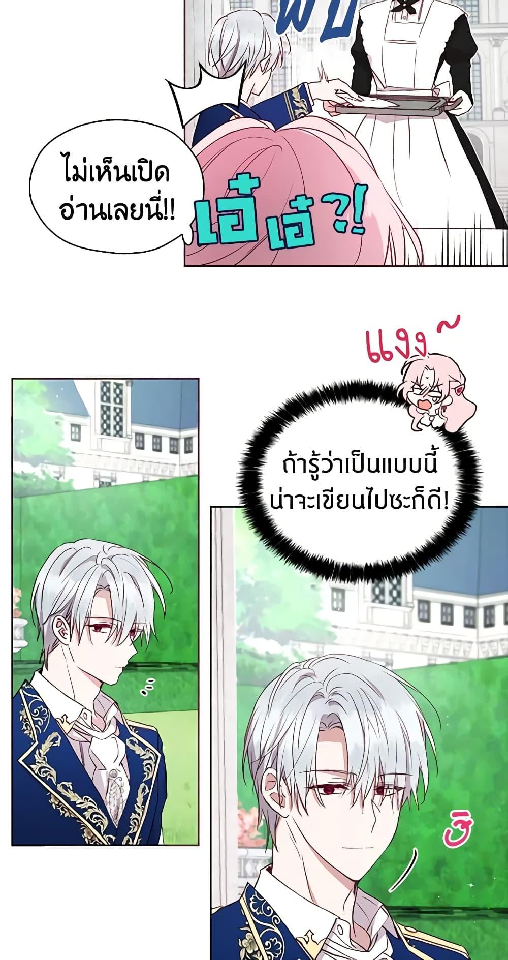 Manga-lc-com อ่านมังงะ อ่านการ์ตูน ออนไลน์ ฟรี Seduce the Villain’s Father ตอนที่ 1 2 3 4 5 6 7 8 9 10 11 12 13 14 ฟรี ไม่มีโฆษณา Manga-lc - อ่าน มังงะ อ่าน การ์ตูน ออนไลน์ อ่านมังงะ ฟรี