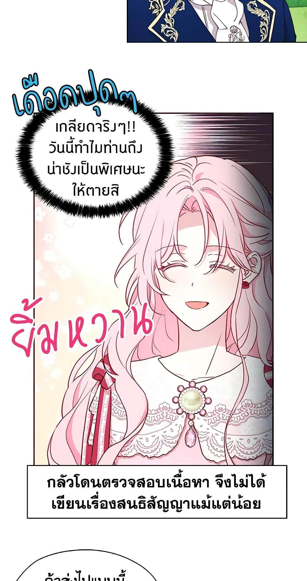 Manga-lc-com อ่านมังงะ อ่านการ์ตูน ออนไลน์ ฟรี Seduce the Villain’s Father ตอนที่ 1 2 3 4 5 6 7 8 9 10 11 12 13 14 ฟรี ไม่มีโฆษณา Manga-lc - อ่าน มังงะ อ่าน การ์ตูน ออนไลน์ อ่านมังงะ ฟรี