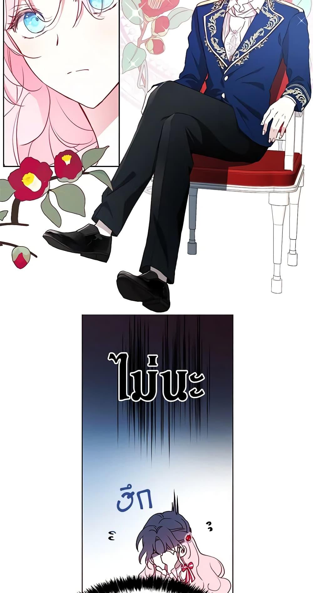 Manga-lc-com อ่านมังงะ อ่านการ์ตูน ออนไลน์ ฟรี Seduce the Villain’s Father ตอนที่ 1 2 3 4 5 6 7 8 9 10 11 12 13 14 ฟรี ไม่มีโฆษณา Manga-lc - อ่าน มังงะ อ่าน การ์ตูน ออนไลน์ อ่านมังงะ ฟรี