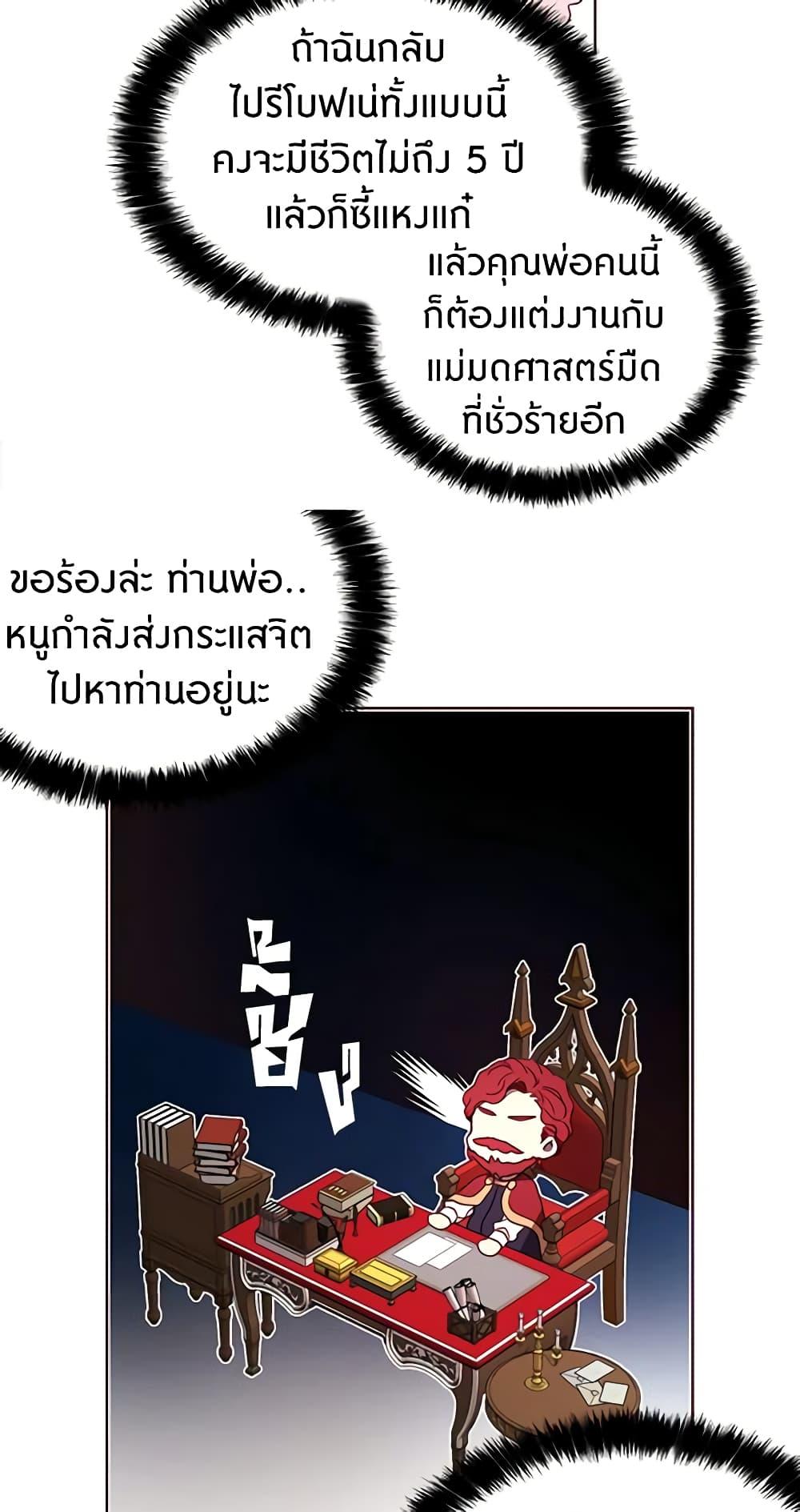 Manga-lc-com อ่านมังงะ อ่านการ์ตูน ออนไลน์ ฟรี Seduce the Villain’s Father ตอนที่ 1 2 3 4 5 6 7 8 9 10 11 12 13 14 ฟรี ไม่มีโฆษณา Manga-lc - อ่าน มังงะ อ่าน การ์ตูน ออนไลน์ อ่านมังงะ ฟรี