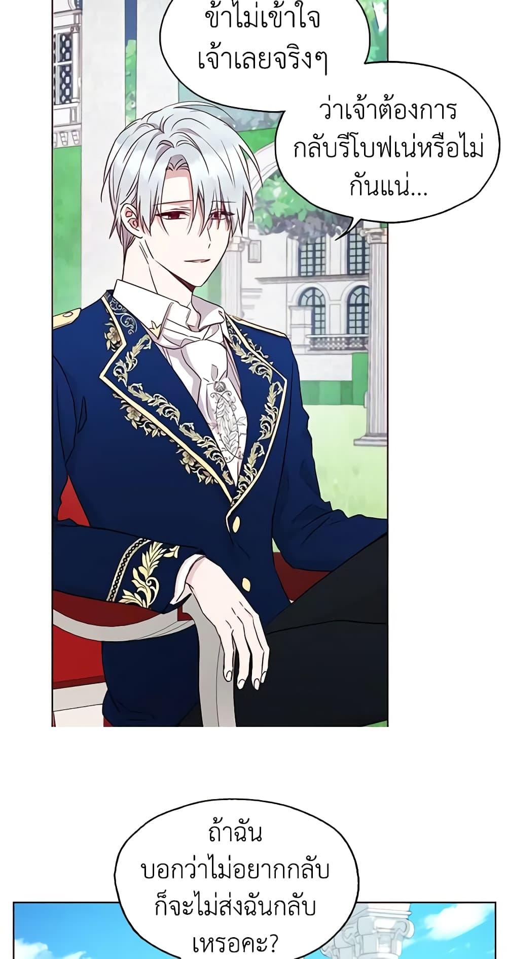 Manga-lc-com อ่านมังงะ อ่านการ์ตูน ออนไลน์ ฟรี Seduce the Villain’s Father ตอนที่ 1 2 3 4 5 6 7 8 9 10 11 12 13 14 ฟรี ไม่มีโฆษณา Manga-lc - อ่าน มังงะ อ่าน การ์ตูน ออนไลน์ อ่านมังงะ ฟรี