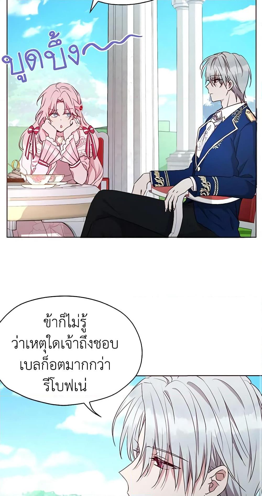 Manga-lc-com อ่านมังงะ อ่านการ์ตูน ออนไลน์ ฟรี Seduce the Villain’s Father ตอนที่ 1 2 3 4 5 6 7 8 9 10 11 12 13 14 ฟรี ไม่มีโฆษณา Manga-lc - อ่าน มังงะ อ่าน การ์ตูน ออนไลน์ อ่านมังงะ ฟรี