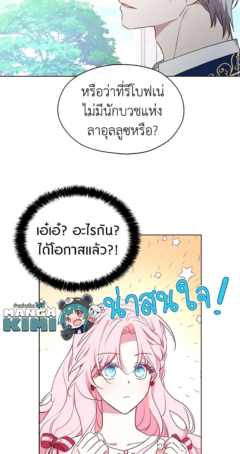 Manga-lc-com อ่านมังงะ อ่านการ์ตูน ออนไลน์ ฟรี Seduce the Villain’s Father ตอนที่ 1 2 3 4 5 6 7 8 9 10 11 12 13 14 ฟรี ไม่มีโฆษณา Manga-lc - อ่าน มังงะ อ่าน การ์ตูน ออนไลน์ อ่านมังงะ ฟรี
