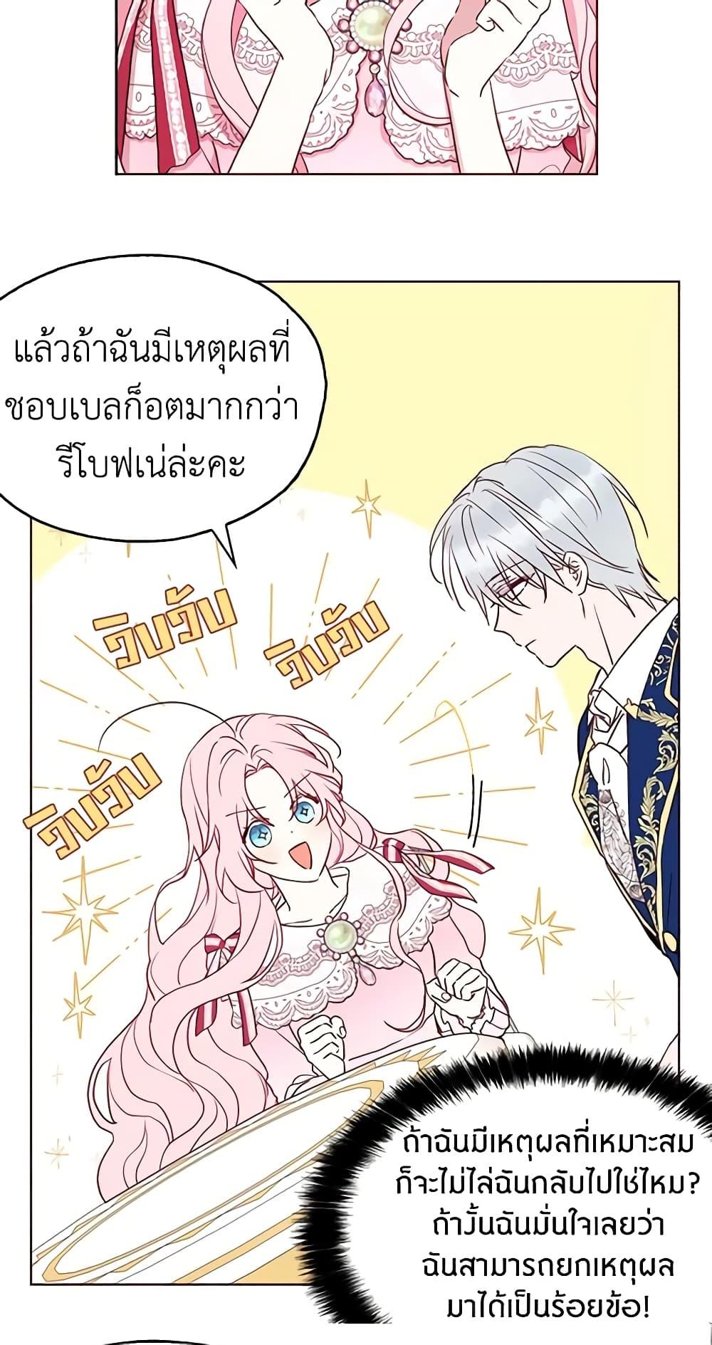 Manga-lc-com อ่านมังงะ อ่านการ์ตูน ออนไลน์ ฟรี Seduce the Villain’s Father ตอนที่ 1 2 3 4 5 6 7 8 9 10 11 12 13 14 ฟรี ไม่มีโฆษณา Manga-lc - อ่าน มังงะ อ่าน การ์ตูน ออนไลน์ อ่านมังงะ ฟรี