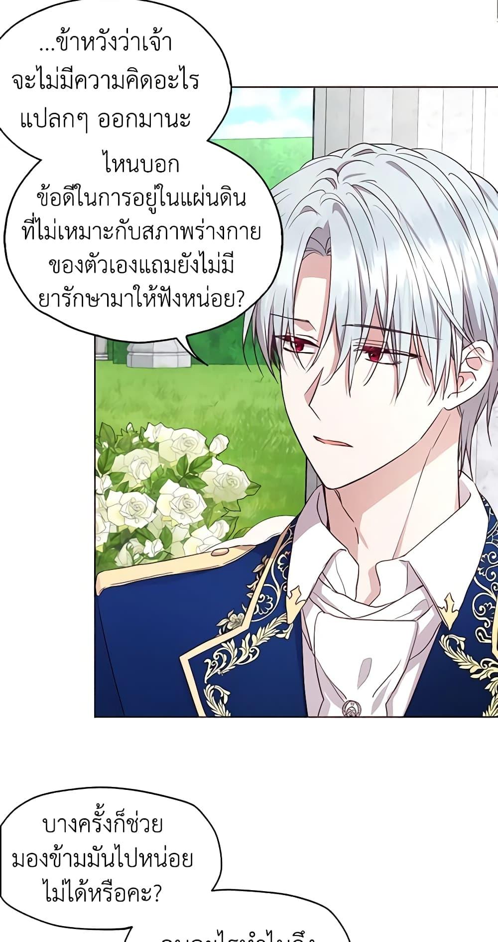 Manga-lc-com อ่านมังงะ อ่านการ์ตูน ออนไลน์ ฟรี Seduce the Villain’s Father ตอนที่ 1 2 3 4 5 6 7 8 9 10 11 12 13 14 ฟรี ไม่มีโฆษณา Manga-lc - อ่าน มังงะ อ่าน การ์ตูน ออนไลน์ อ่านมังงะ ฟรี