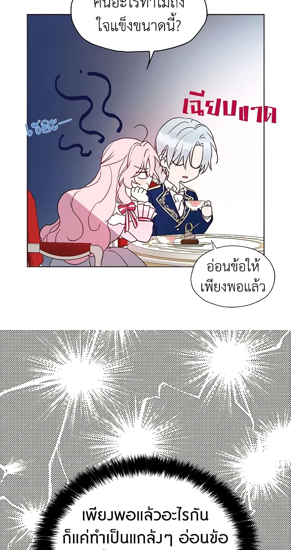 Manga-lc-com อ่านมังงะ อ่านการ์ตูน ออนไลน์ ฟรี Seduce the Villain’s Father ตอนที่ 1 2 3 4 5 6 7 8 9 10 11 12 13 14 ฟรี ไม่มีโฆษณา Manga-lc - อ่าน มังงะ อ่าน การ์ตูน ออนไลน์ อ่านมังงะ ฟรี