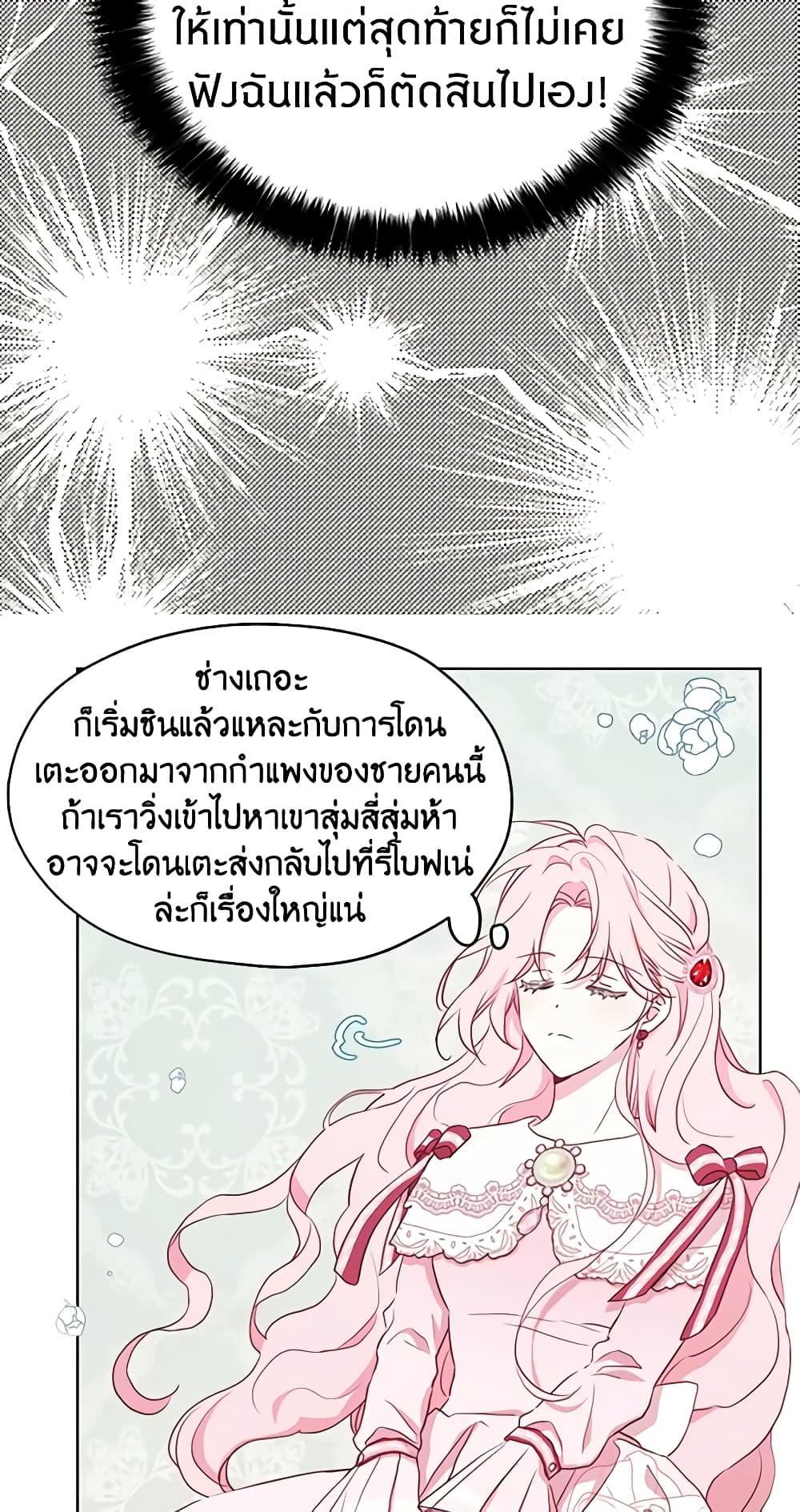 Manga-lc-com อ่านมังงะ อ่านการ์ตูน ออนไลน์ ฟรี Seduce the Villain’s Father ตอนที่ 1 2 3 4 5 6 7 8 9 10 11 12 13 14 ฟรี ไม่มีโฆษณา Manga-lc - อ่าน มังงะ อ่าน การ์ตูน ออนไลน์ อ่านมังงะ ฟรี