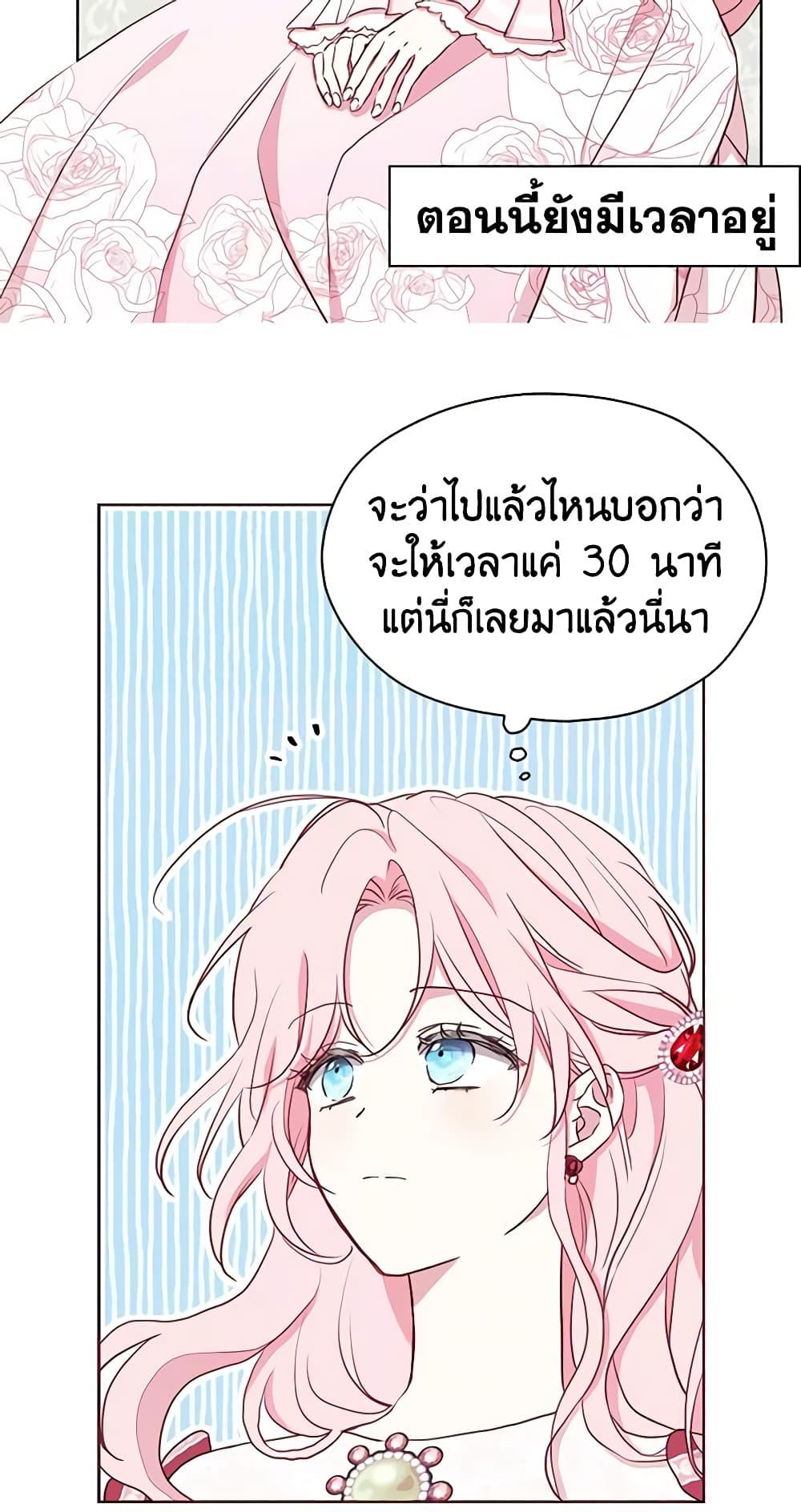 Manga-lc-com อ่านมังงะ อ่านการ์ตูน ออนไลน์ ฟรี Seduce the Villain’s Father ตอนที่ 1 2 3 4 5 6 7 8 9 10 11 12 13 14 ฟรี ไม่มีโฆษณา Manga-lc - อ่าน มังงะ อ่าน การ์ตูน ออนไลน์ อ่านมังงะ ฟรี