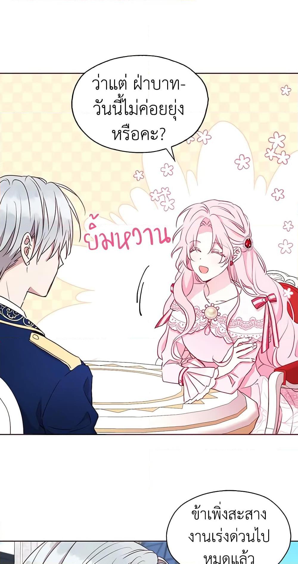 Manga-lc-com อ่านมังงะ อ่านการ์ตูน ออนไลน์ ฟรี Seduce the Villain’s Father ตอนที่ 1 2 3 4 5 6 7 8 9 10 11 12 13 14 ฟรี ไม่มีโฆษณา Manga-lc - อ่าน มังงะ อ่าน การ์ตูน ออนไลน์ อ่านมังงะ ฟรี