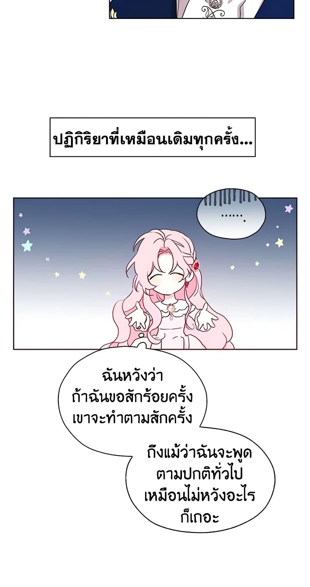 Manga-lc-com อ่านมังงะ อ่านการ์ตูน ออนไลน์ ฟรี Seduce the Villain’s Father ตอนที่ 1 2 3 4 5 6 7 8 9 10 11 12 13 14 ฟรี ไม่มีโฆษณา Manga-lc - อ่าน มังงะ อ่าน การ์ตูน ออนไลน์ อ่านมังงะ ฟรี