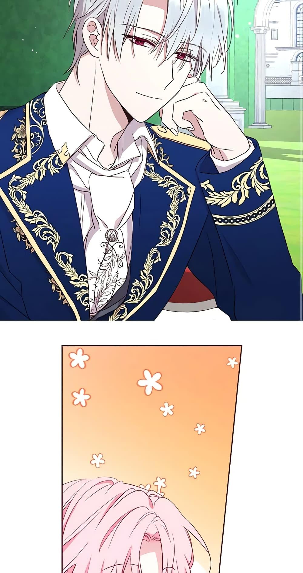 Manga-lc-com อ่านมังงะ อ่านการ์ตูน ออนไลน์ ฟรี Seduce the Villain’s Father ตอนที่ 1 2 3 4 5 6 7 8 9 10 11 12 13 14 ฟรี ไม่มีโฆษณา Manga-lc - อ่าน มังงะ อ่าน การ์ตูน ออนไลน์ อ่านมังงะ ฟรี