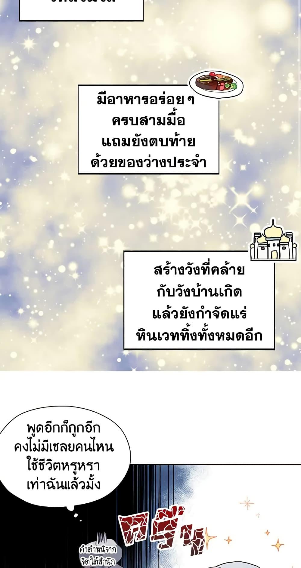 Manga-lc-com อ่านมังงะ อ่านการ์ตูน ออนไลน์ ฟรี Seduce the Villain’s Father ตอนที่ 1 2 3 4 5 6 7 8 9 10 11 12 13 14 ฟรี ไม่มีโฆษณา Manga-lc - อ่าน มังงะ อ่าน การ์ตูน ออนไลน์ อ่านมังงะ ฟรี
