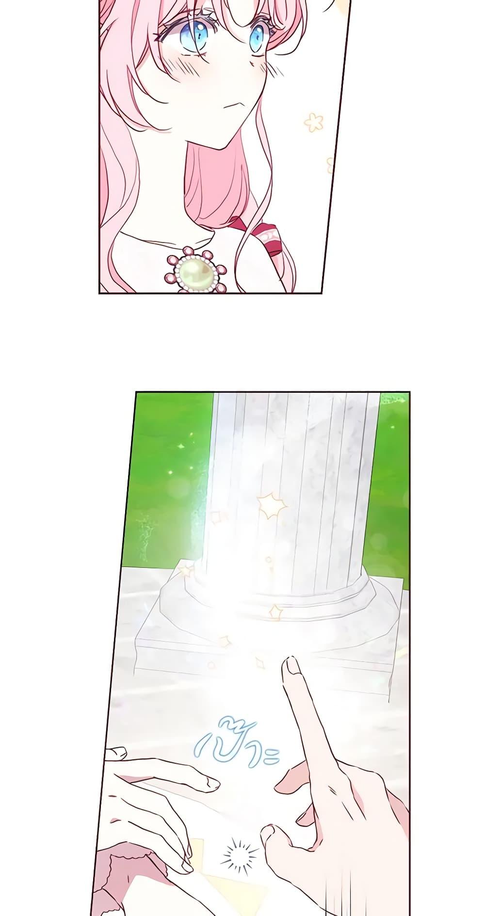 Manga-lc-com อ่านมังงะ อ่านการ์ตูน ออนไลน์ ฟรี Seduce the Villain’s Father ตอนที่ 1 2 3 4 5 6 7 8 9 10 11 12 13 14 ฟรี ไม่มีโฆษณา Manga-lc - อ่าน มังงะ อ่าน การ์ตูน ออนไลน์ อ่านมังงะ ฟรี