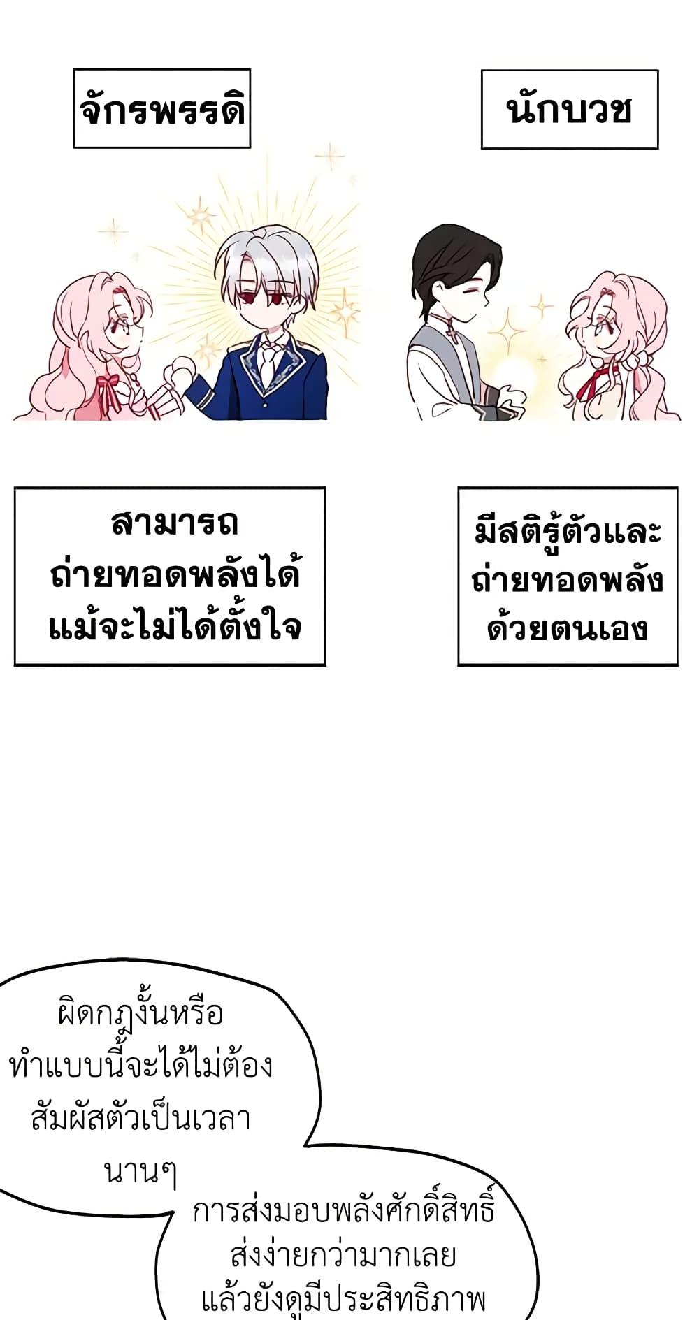 Manga-lc-com อ่านมังงะ อ่านการ์ตูน ออนไลน์ ฟรี Seduce the Villain’s Father ตอนที่ 1 2 3 4 5 6 7 8 9 10 11 12 13 14 ฟรี ไม่มีโฆษณา Manga-lc - อ่าน มังงะ อ่าน การ์ตูน ออนไลน์ อ่านมังงะ ฟรี