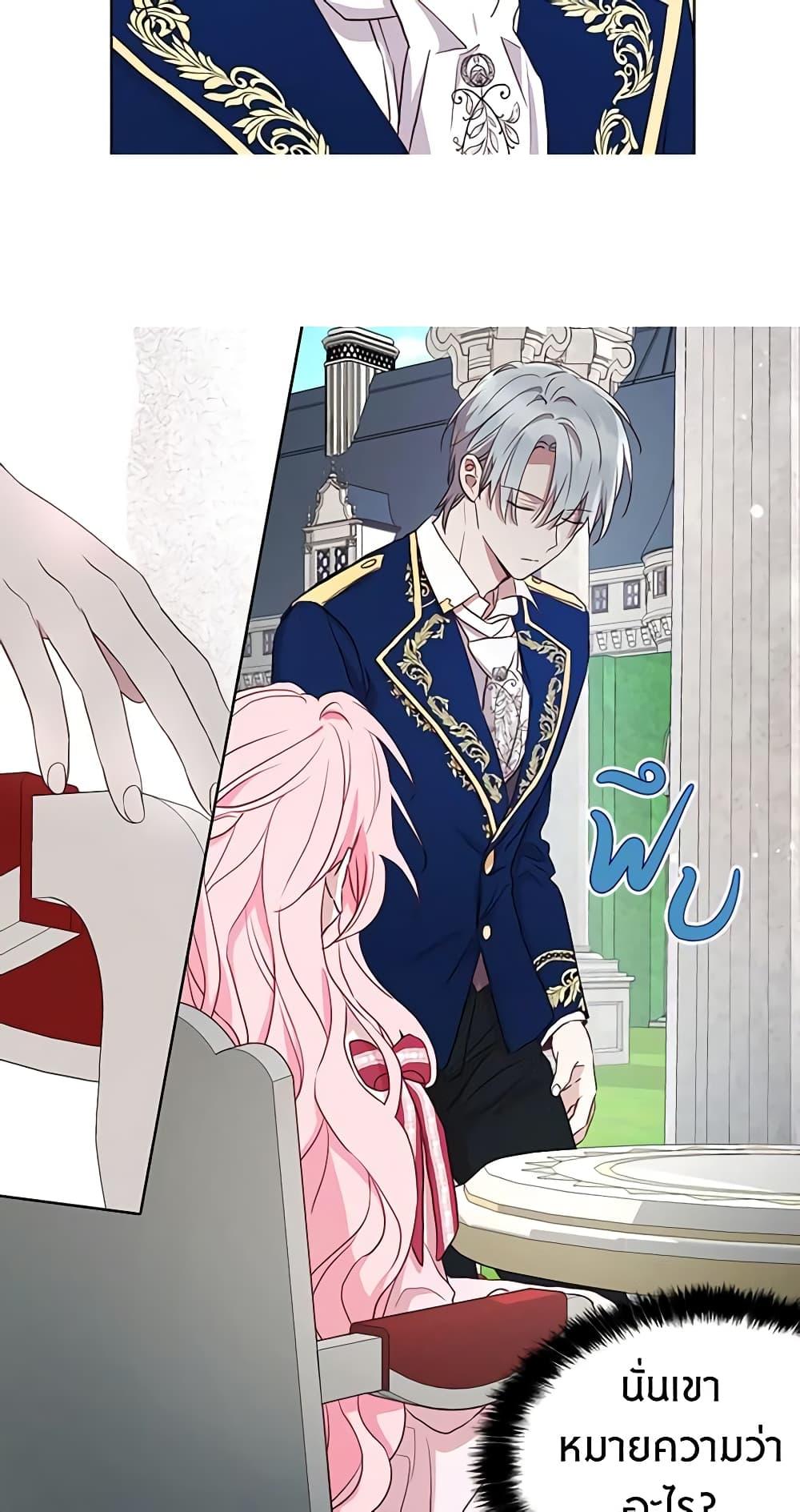 Manga-lc-com อ่านมังงะ อ่านการ์ตูน ออนไลน์ ฟรี Seduce the Villain’s Father ตอนที่ 1 2 3 4 5 6 7 8 9 10 11 12 13 14 ฟรี ไม่มีโฆษณา Manga-lc - อ่าน มังงะ อ่าน การ์ตูน ออนไลน์ อ่านมังงะ ฟรี