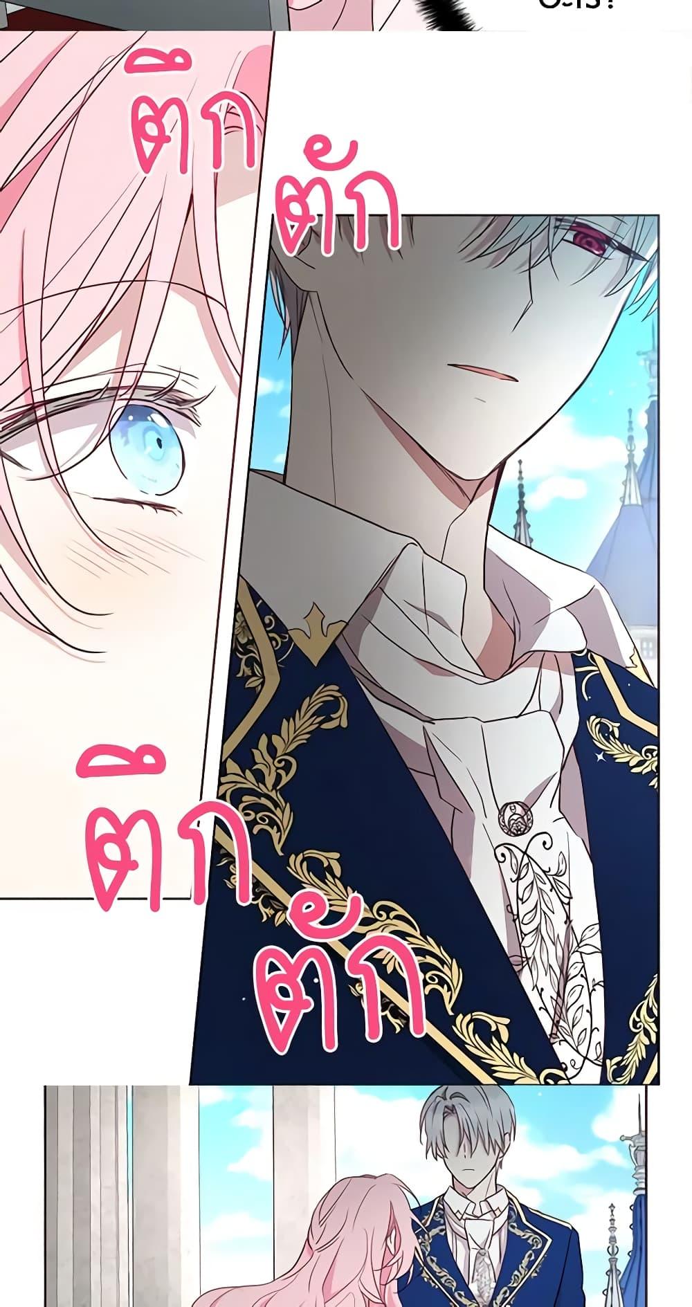 Manga-lc-com อ่านมังงะ อ่านการ์ตูน ออนไลน์ ฟรี Seduce the Villain’s Father ตอนที่ 1 2 3 4 5 6 7 8 9 10 11 12 13 14 ฟรี ไม่มีโฆษณา Manga-lc - อ่าน มังงะ อ่าน การ์ตูน ออนไลน์ อ่านมังงะ ฟรี