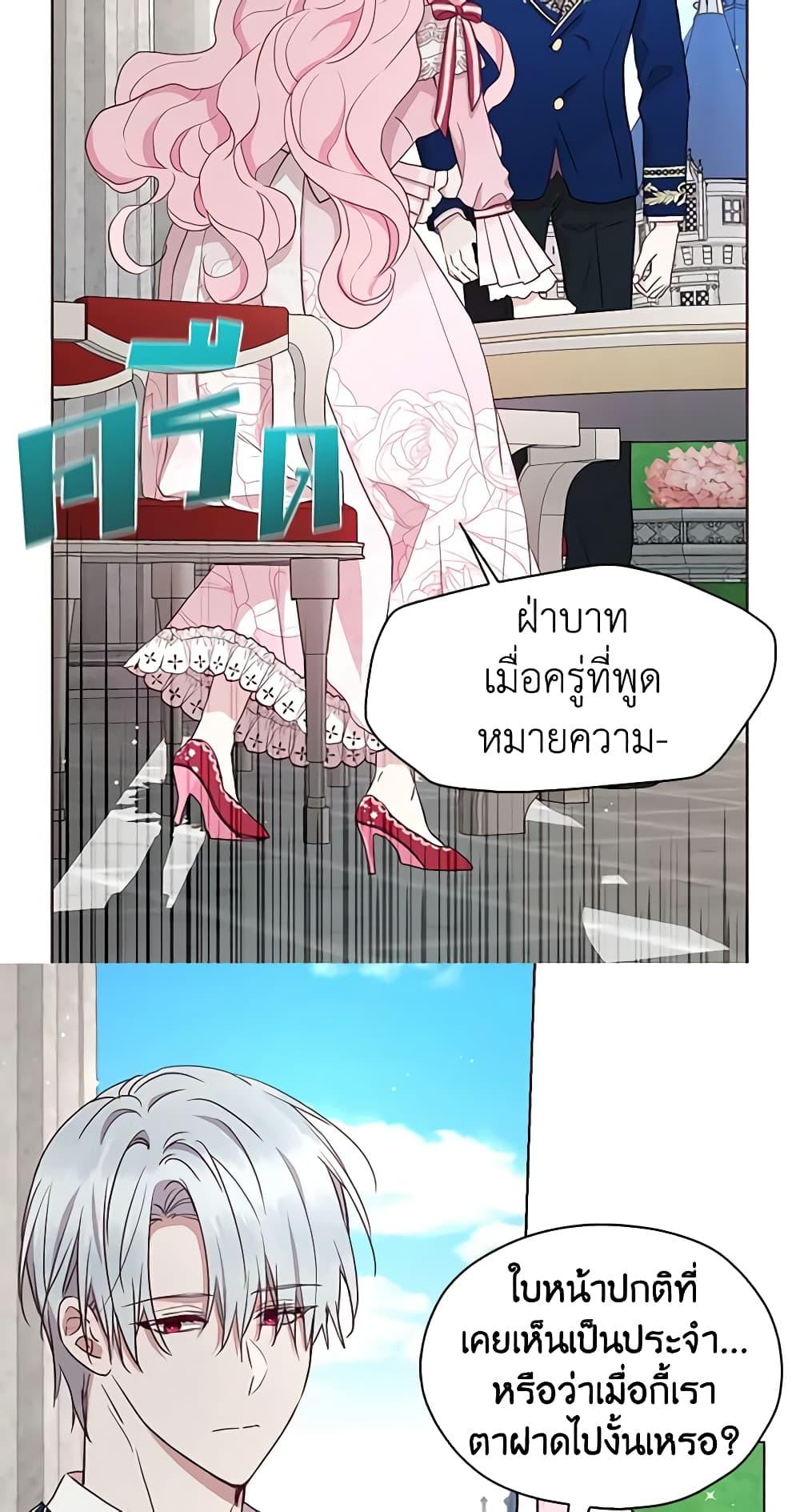 Manga-lc-com อ่านมังงะ อ่านการ์ตูน ออนไลน์ ฟรี Seduce the Villain’s Father ตอนที่ 1 2 3 4 5 6 7 8 9 10 11 12 13 14 ฟรี ไม่มีโฆษณา Manga-lc - อ่าน มังงะ อ่าน การ์ตูน ออนไลน์ อ่านมังงะ ฟรี