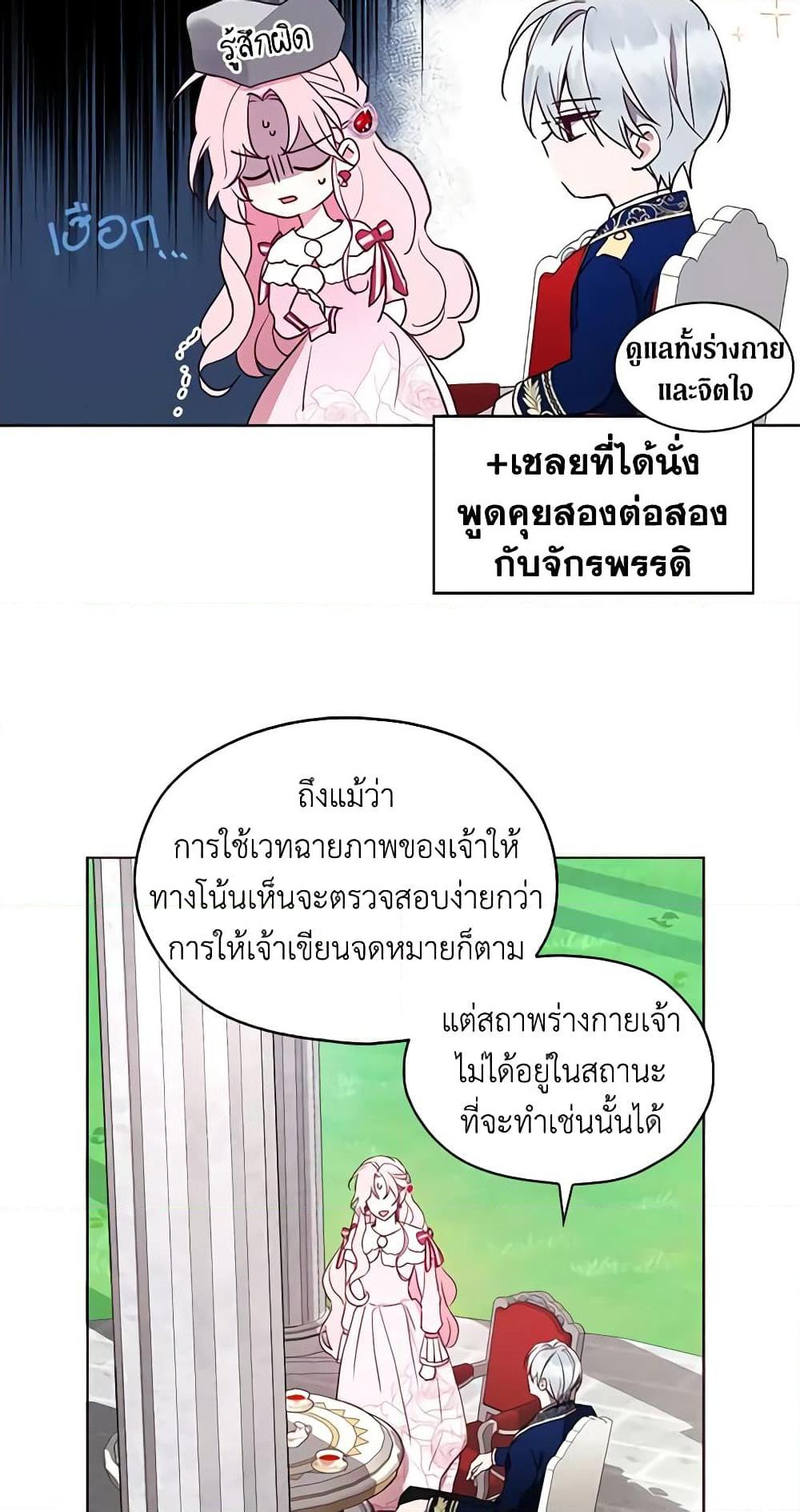 Manga-lc-com อ่านมังงะ อ่านการ์ตูน ออนไลน์ ฟรี Seduce the Villain’s Father ตอนที่ 1 2 3 4 5 6 7 8 9 10 11 12 13 14 ฟรี ไม่มีโฆษณา Manga-lc - อ่าน มังงะ อ่าน การ์ตูน ออนไลน์ อ่านมังงะ ฟรี