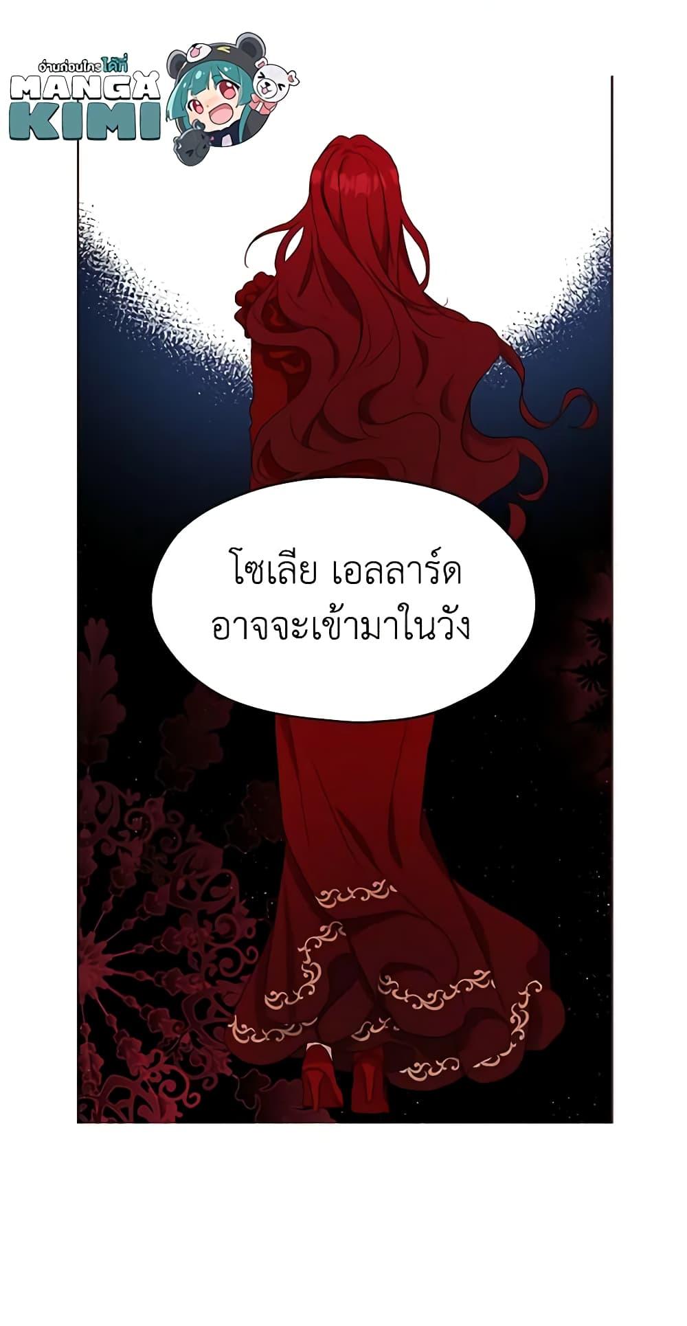 Manga-lc-com อ่านมังงะ อ่านการ์ตูน ออนไลน์ ฟรี Seduce the Villain’s Father ตอนที่ 1 2 3 4 5 6 7 8 9 10 11 12 13 14 ฟรี ไม่มีโฆษณา Manga-lc - อ่าน มังงะ อ่าน การ์ตูน ออนไลน์ อ่านมังงะ ฟรี