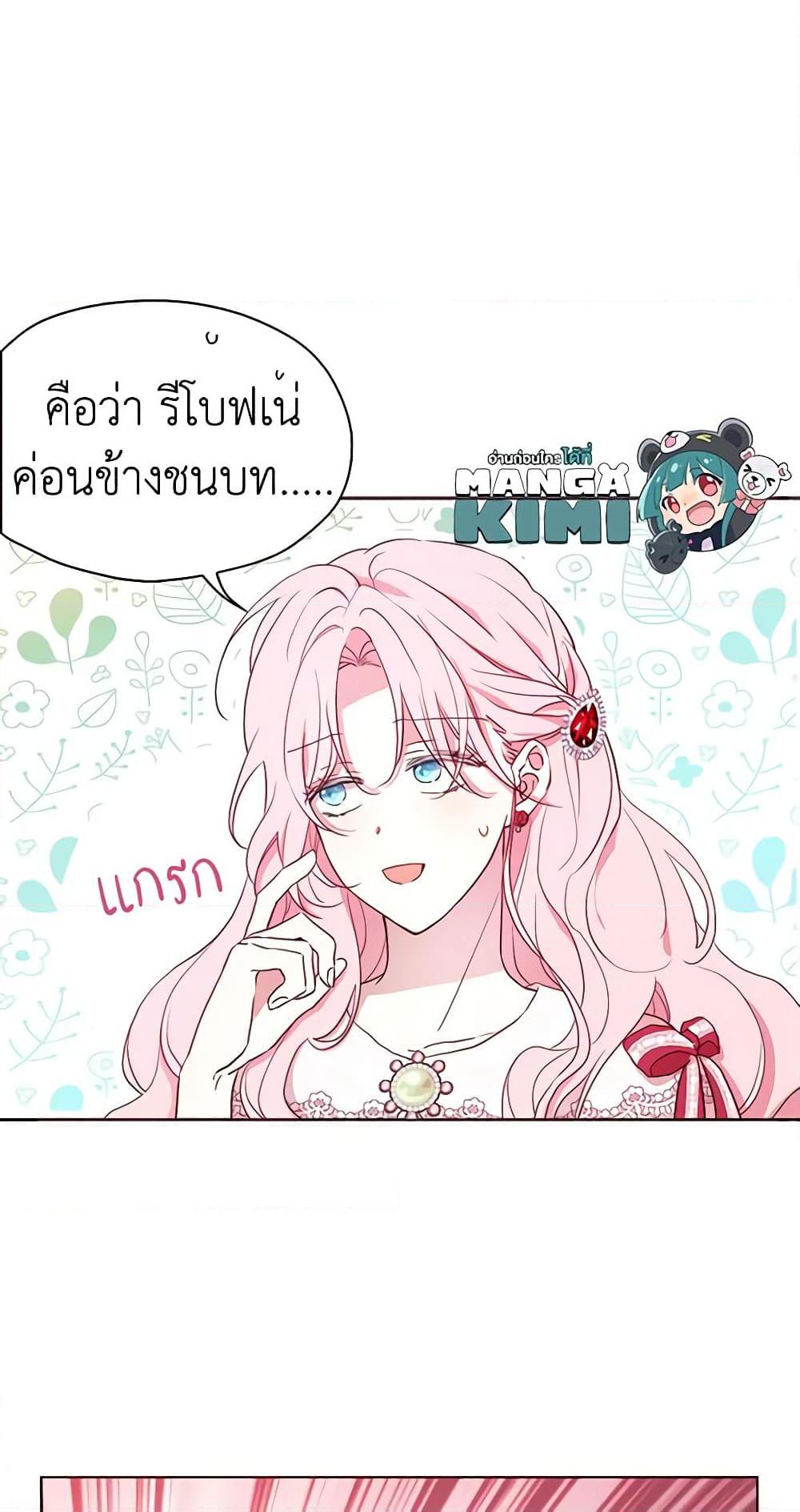 Manga-lc-com อ่านมังงะ อ่านการ์ตูน ออนไลน์ ฟรี Seduce the Villain’s Father ตอนที่ 1 2 3 4 5 6 7 8 9 10 11 12 13 14 ฟรี ไม่มีโฆษณา Manga-lc - อ่าน มังงะ อ่าน การ์ตูน ออนไลน์ อ่านมังงะ ฟรี