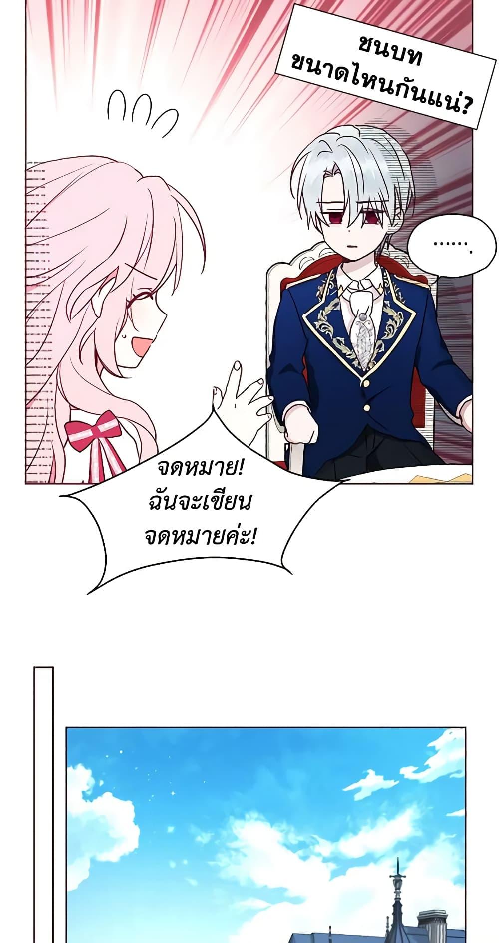 Manga-lc-com อ่านมังงะ อ่านการ์ตูน ออนไลน์ ฟรี Seduce the Villain’s Father ตอนที่ 1 2 3 4 5 6 7 8 9 10 11 12 13 14 ฟรี ไม่มีโฆษณา Manga-lc - อ่าน มังงะ อ่าน การ์ตูน ออนไลน์ อ่านมังงะ ฟรี