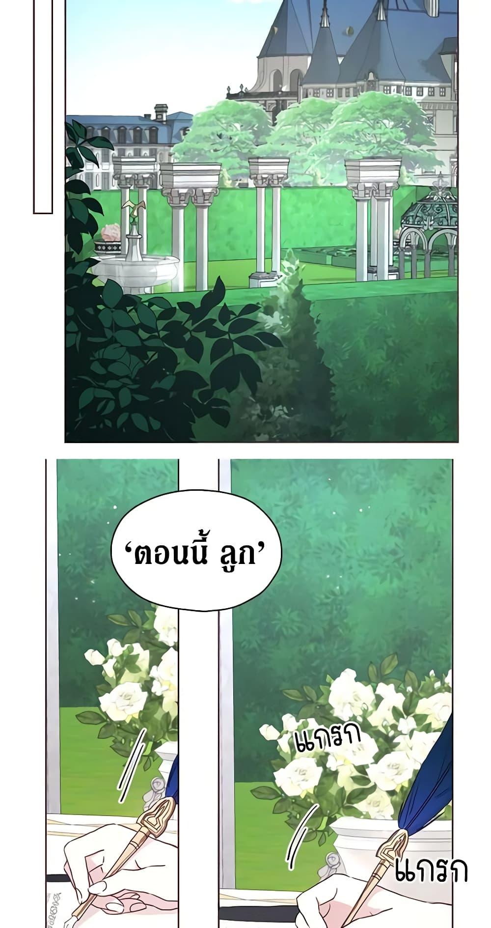 Manga-lc-com อ่านมังงะ อ่านการ์ตูน ออนไลน์ ฟรี Seduce the Villain’s Father ตอนที่ 1 2 3 4 5 6 7 8 9 10 11 12 13 14 ฟรี ไม่มีโฆษณา Manga-lc - อ่าน มังงะ อ่าน การ์ตูน ออนไลน์ อ่านมังงะ ฟรี