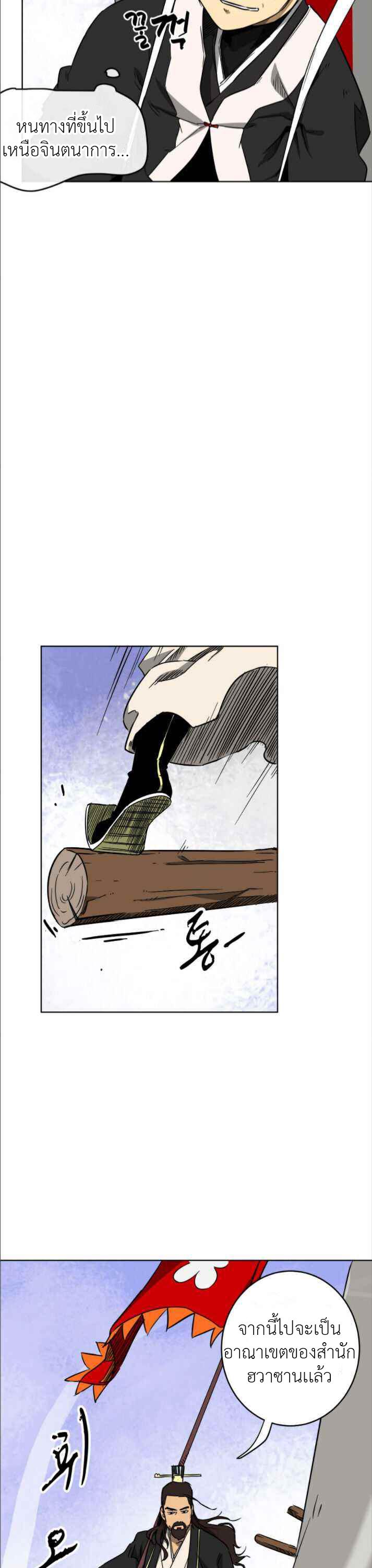 Manga-lc-com อ่านมังงะ อ่านการ์ตูน ออนไลน์ ฟรี Infinite Level Up In Murim ตอนที่ 1 2 3 4 5 6 7 8 9 10 11 12 13 14 ฟรี ไม่มีโฆษณา Manga-lc - อ่าน มังงะ อ่าน การ์ตูน ออนไลน์ อ่านมังงะ ฟรี