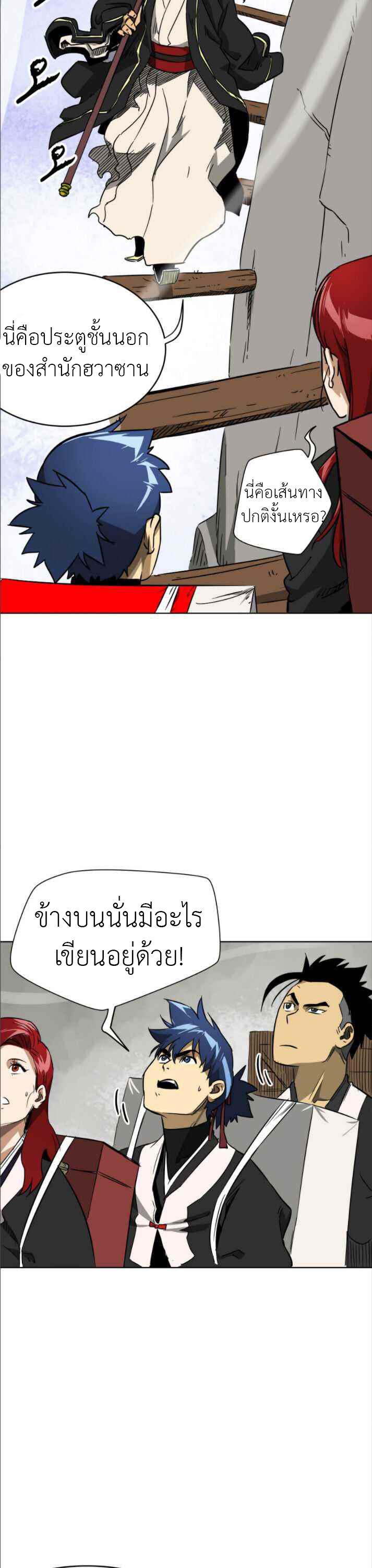 Manga-lc-com อ่านมังงะ อ่านการ์ตูน ออนไลน์ ฟรี Infinite Level Up In Murim ตอนที่ 1 2 3 4 5 6 7 8 9 10 11 12 13 14 ฟรี ไม่มีโฆษณา Manga-lc - อ่าน มังงะ อ่าน การ์ตูน ออนไลน์ อ่านมังงะ ฟรี