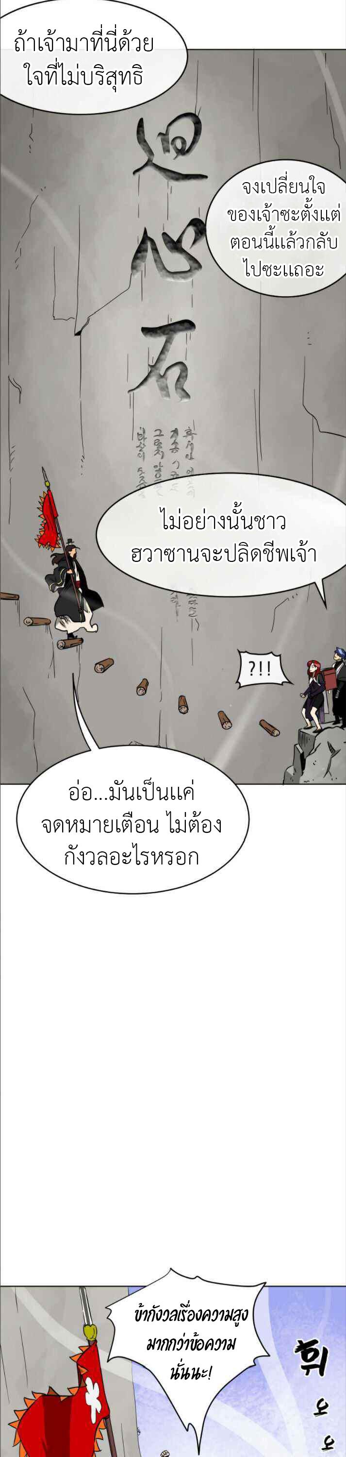 Manga-lc-com อ่านมังงะ อ่านการ์ตูน ออนไลน์ ฟรี Infinite Level Up In Murim ตอนที่ 1 2 3 4 5 6 7 8 9 10 11 12 13 14 ฟรี ไม่มีโฆษณา Manga-lc - อ่าน มังงะ อ่าน การ์ตูน ออนไลน์ อ่านมังงะ ฟรี