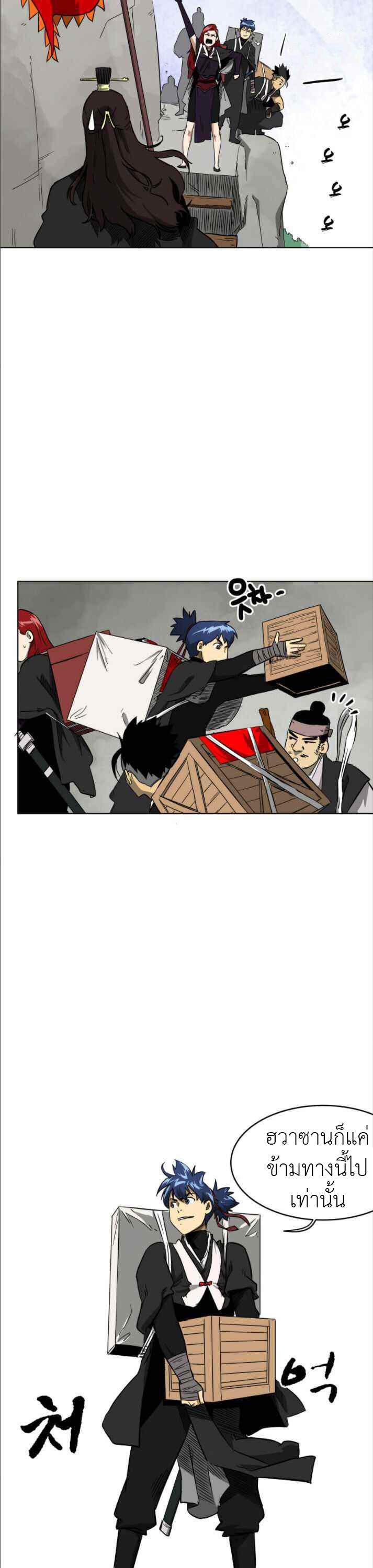 Manga-lc-com อ่านมังงะ อ่านการ์ตูน ออนไลน์ ฟรี Infinite Level Up In Murim ตอนที่ 1 2 3 4 5 6 7 8 9 10 11 12 13 14 ฟรี ไม่มีโฆษณา Manga-lc - อ่าน มังงะ อ่าน การ์ตูน ออนไลน์ อ่านมังงะ ฟรี