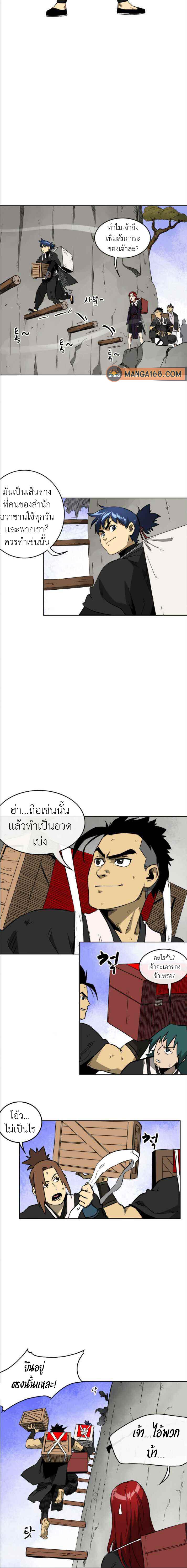 Manga-lc-com อ่านมังงะ อ่านการ์ตูน ออนไลน์ ฟรี Infinite Level Up In Murim ตอนที่ 1 2 3 4 5 6 7 8 9 10 11 12 13 14 ฟรี ไม่มีโฆษณา Manga-lc - อ่าน มังงะ อ่าน การ์ตูน ออนไลน์ อ่านมังงะ ฟรี